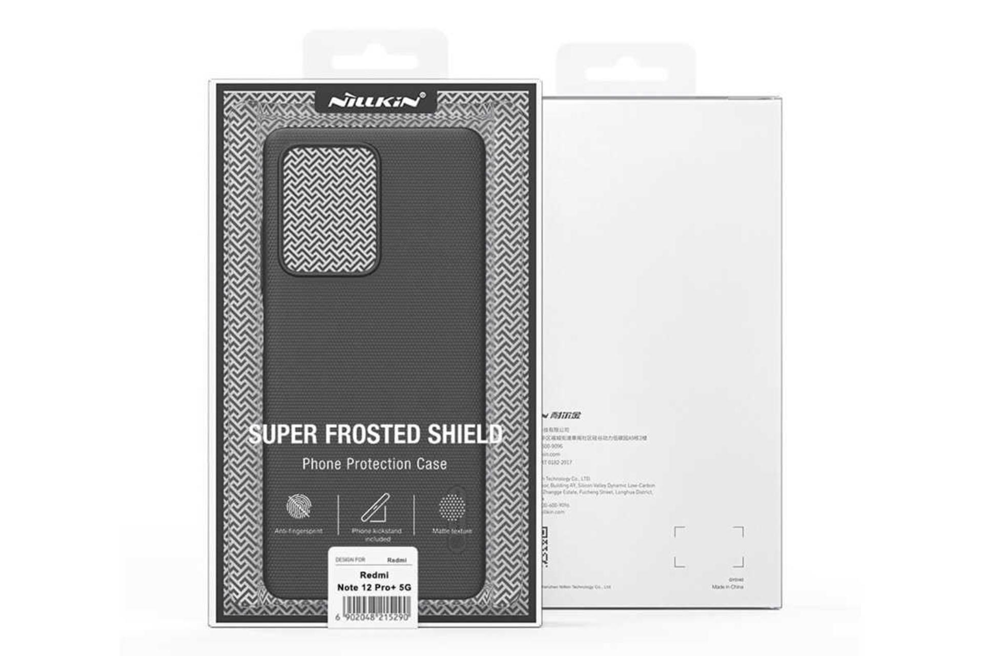 جعبه قاب گوشی نیلکین مدل Super Frosted Shield مناسب شیائومی Redmi Note 12 Pro Plus