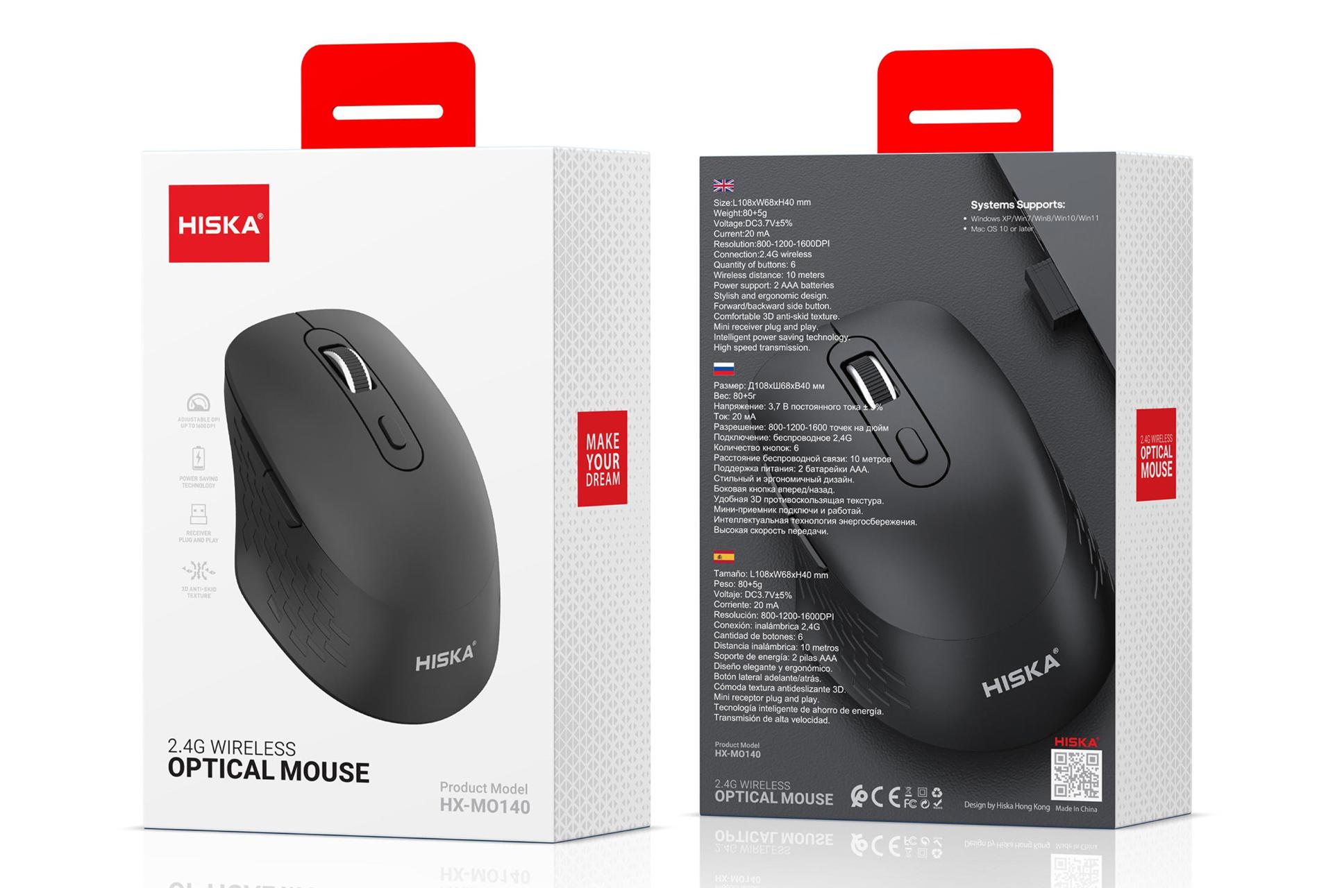 جعبه ماوس هیسکا HISKA HX-MO140