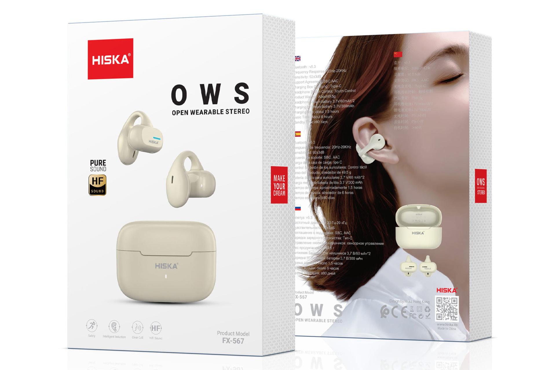 جعبه هدفون هیسکا FX-567