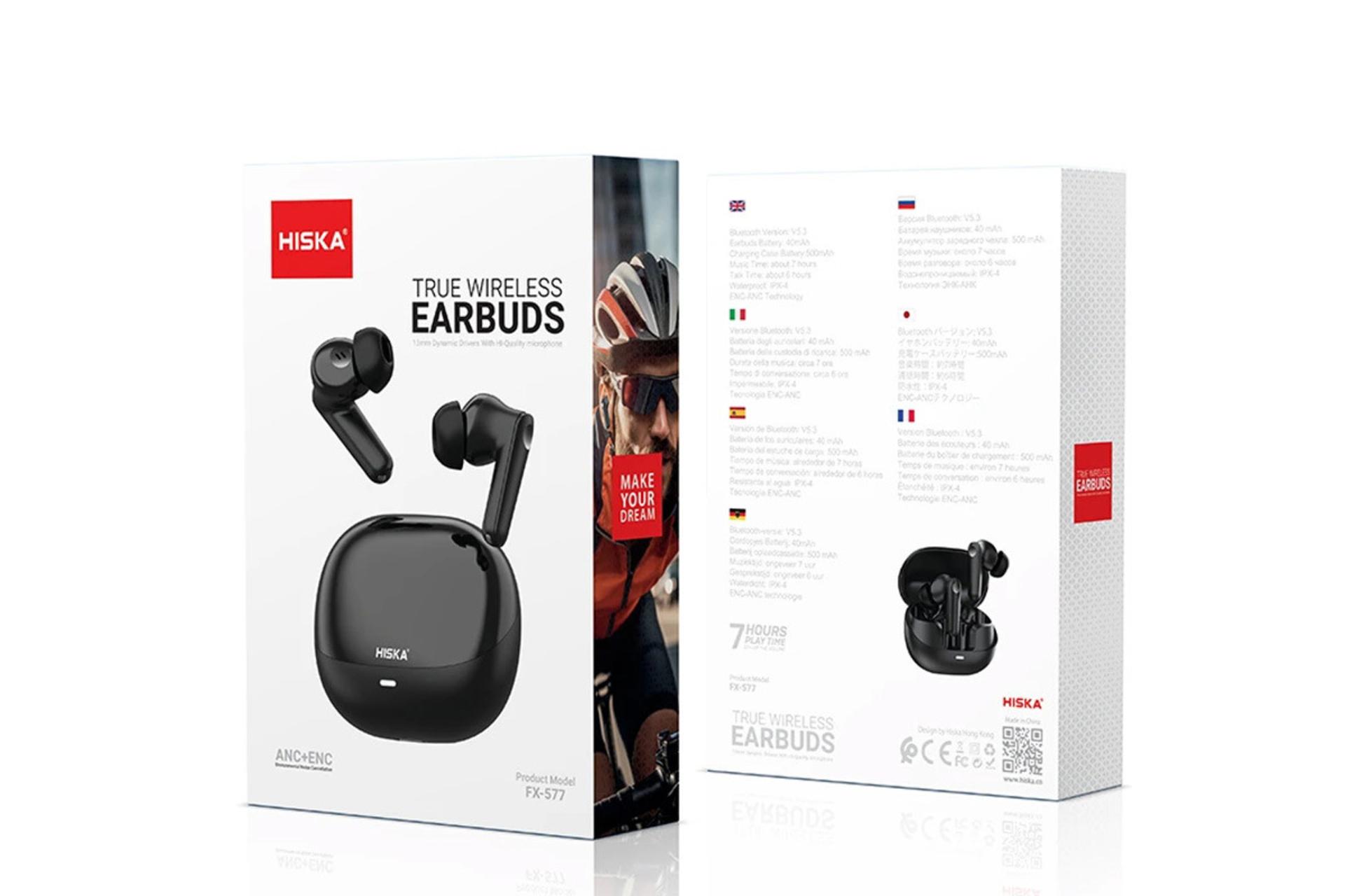 جعبه هدفون هیسکا FX-577