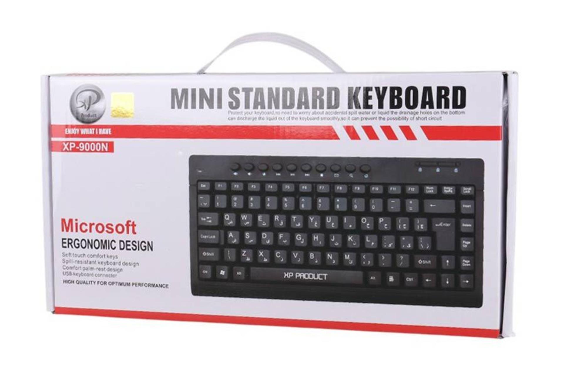 جعبه کیبورد ایکس پی پروداکت XP-9000N