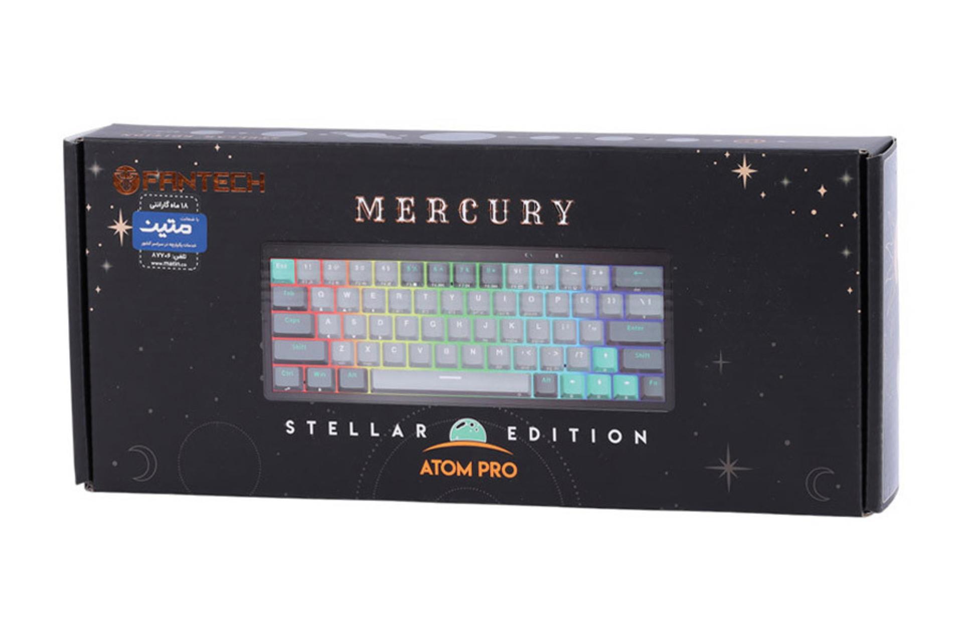 جعبه کیبورد فنتک ATOM PRO63 MK912