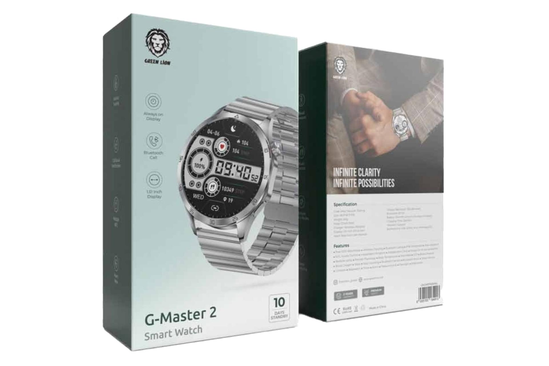جعبه ساعت هوشمند گرین لیون Green Lion G-Master 2 نقره ای
