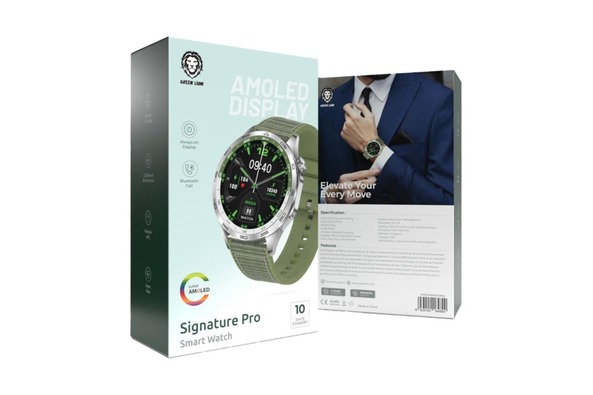 جعبه ساعت هوشمند گرین لیون Green Lion Signature Pro نقره ای