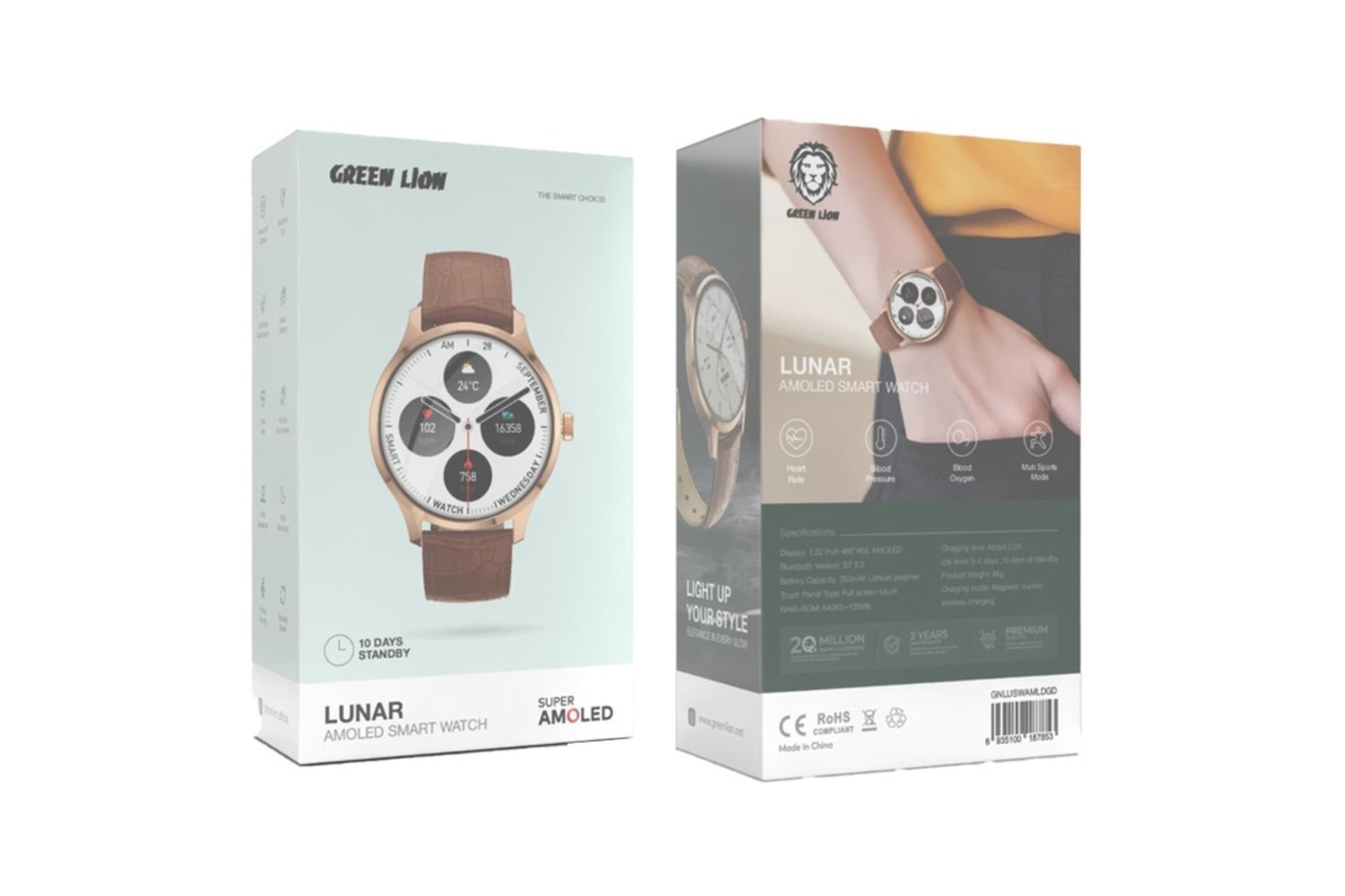 جعبه ساعت هوشمند گرین لیون Green Lion Lunar طلایی