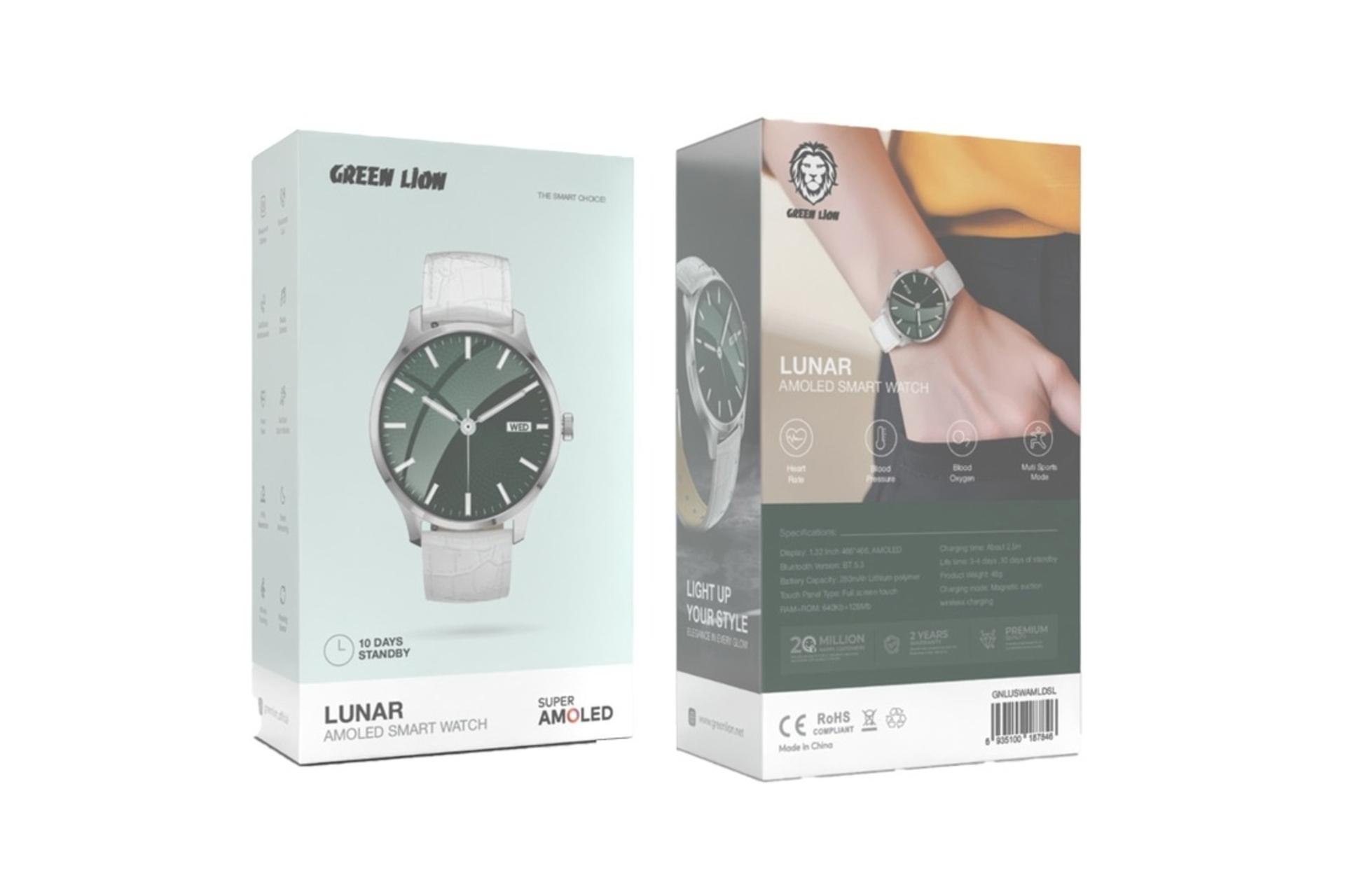 جعبه ساعت هوشمند گرین لیون Green Lion Lunar نقره ای