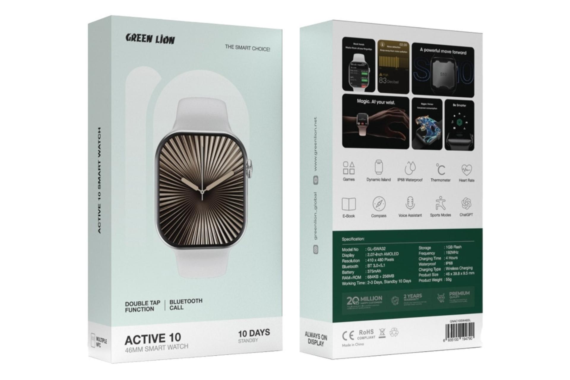 جعبه ساعت هوشمند گرین لیون Green Lion Active 10 نقره ای