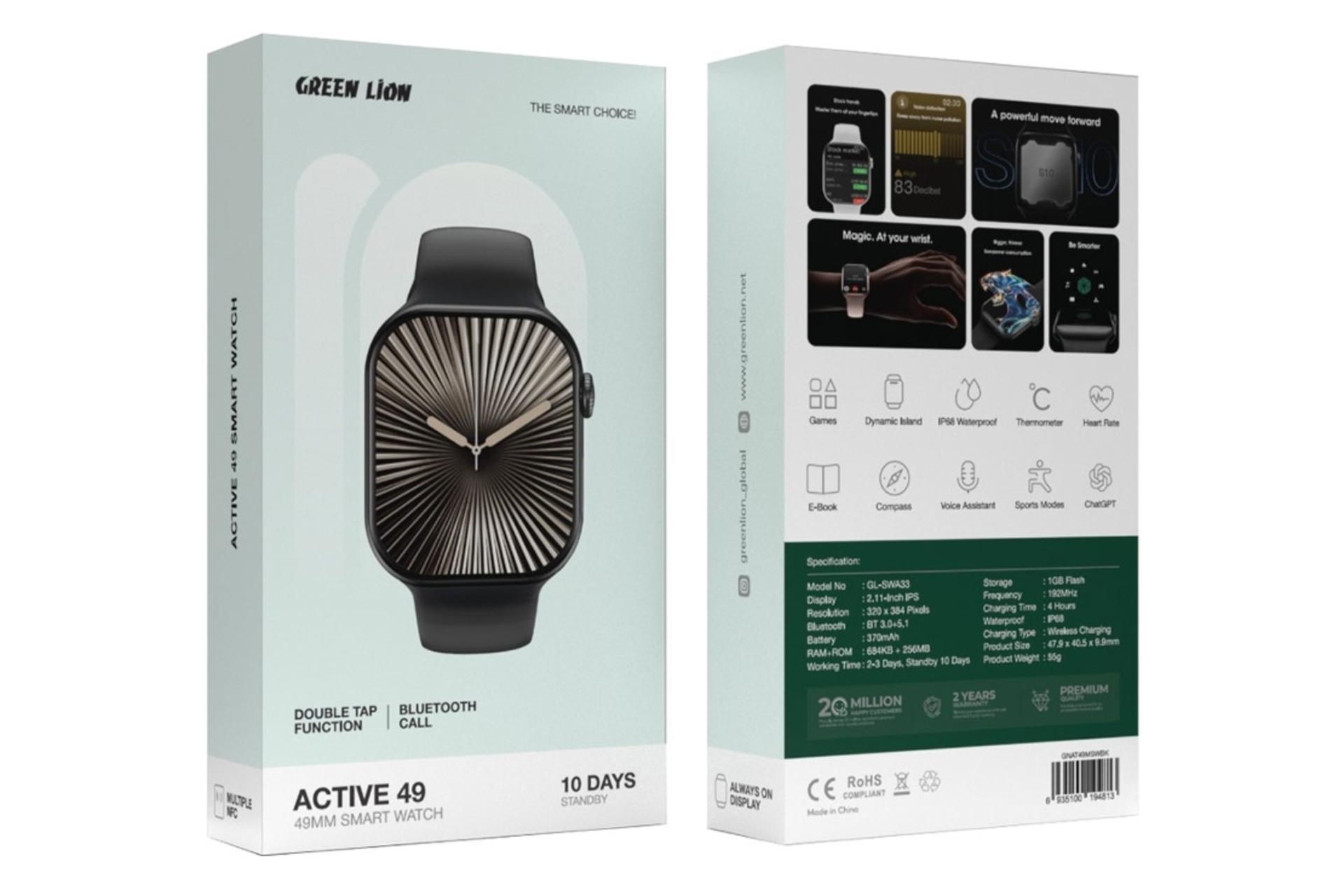 جعبه ساعت هوشمند گرین لیون Green Lion Active 49