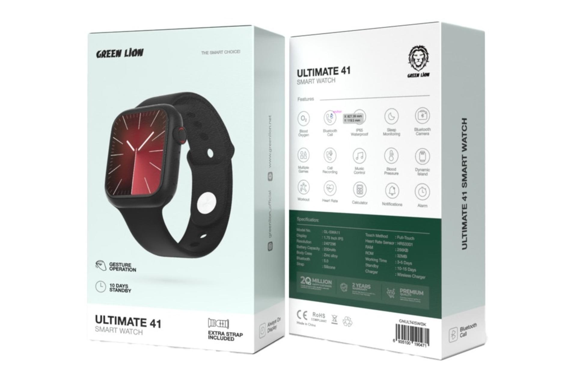 جعبه ساعت هوشمند گرین لیون Green Lion Ultimate 41 مشکی