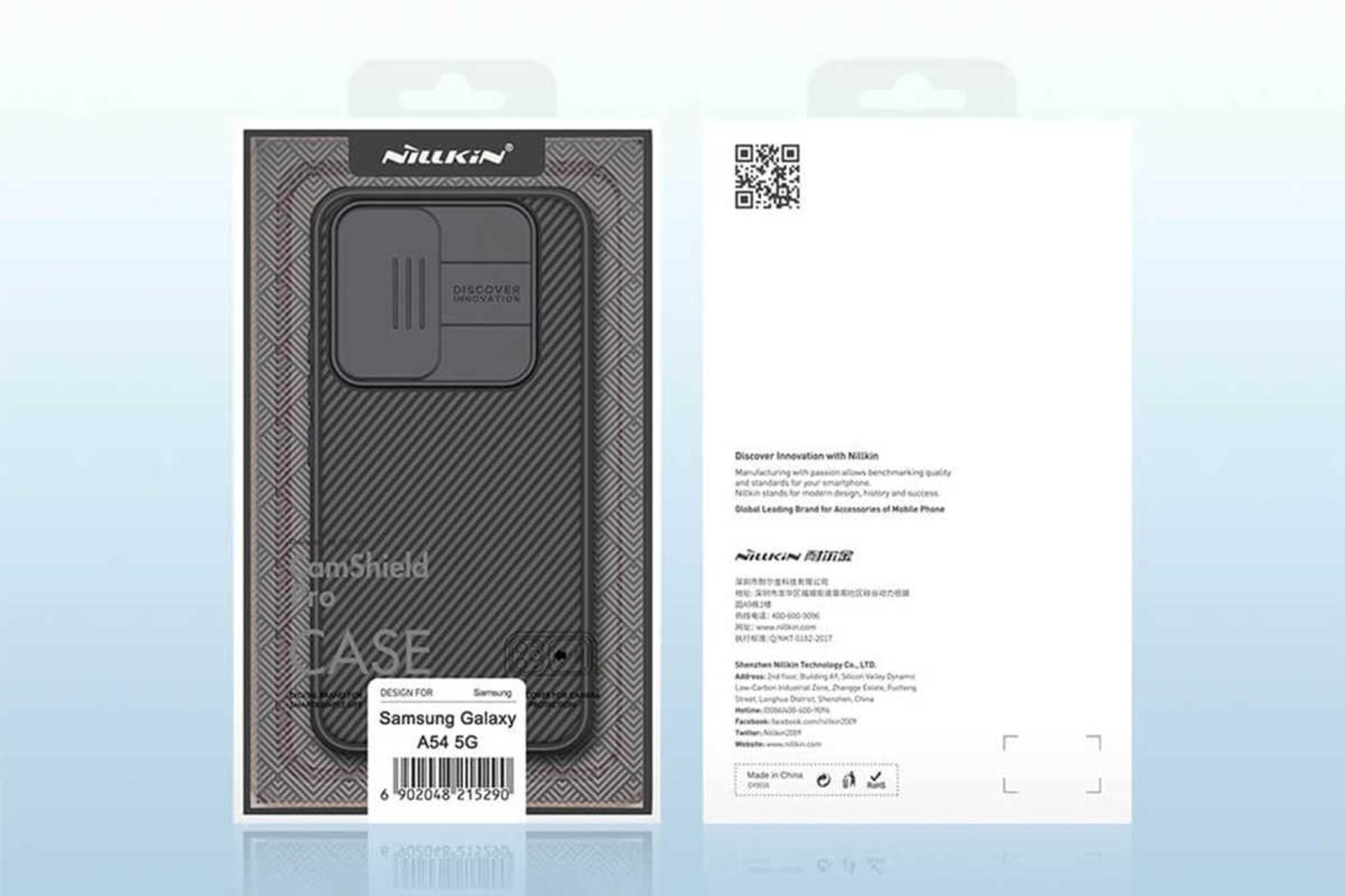 جعبه قاب گوشی نیلکین مدل CamShield Pro مناسب سامسونگ Galaxy A54