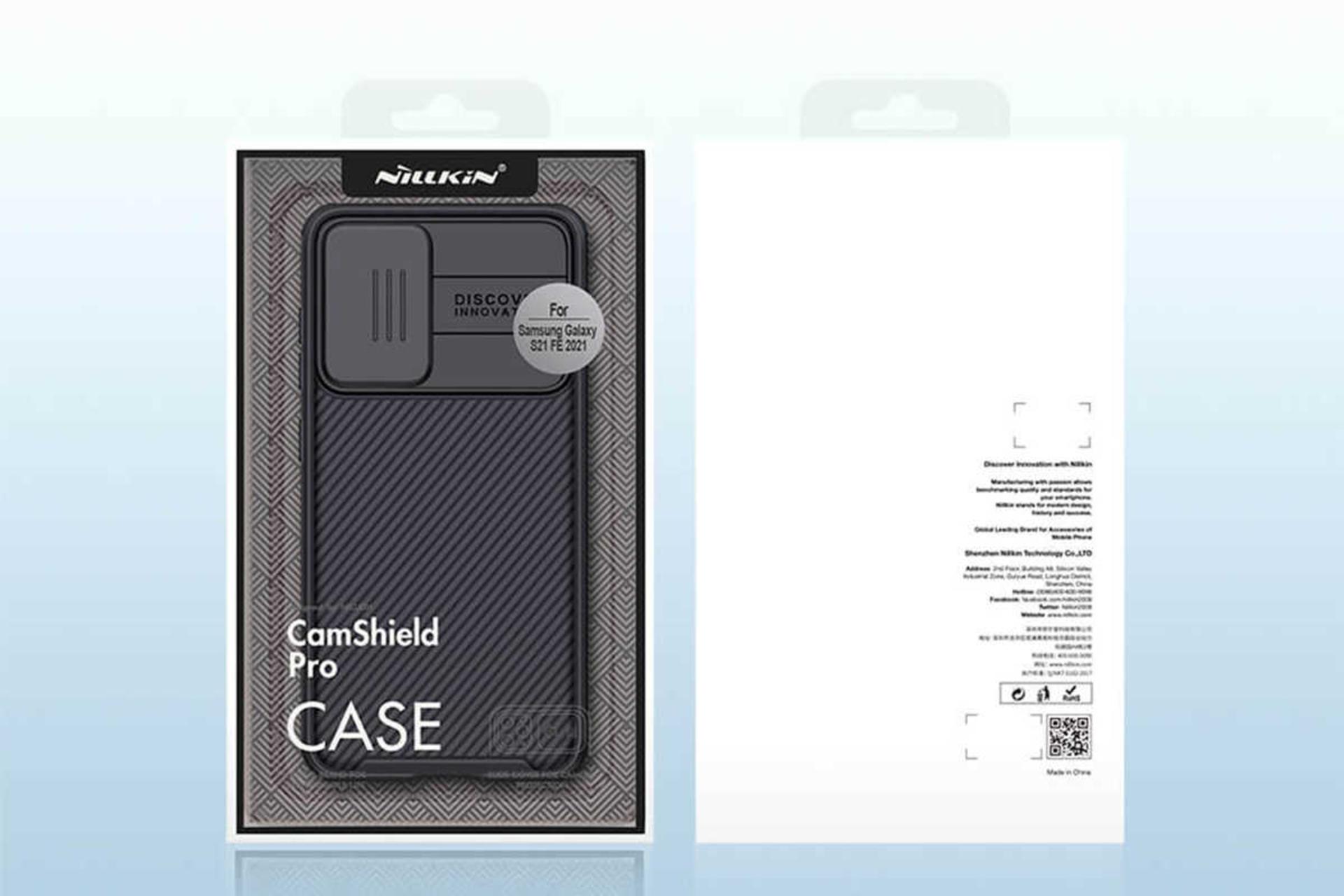 جعبه قاب گوشی نیلکین مدل CamShield Pro مناسب سامسونگ Galaxy S21 FE 5G