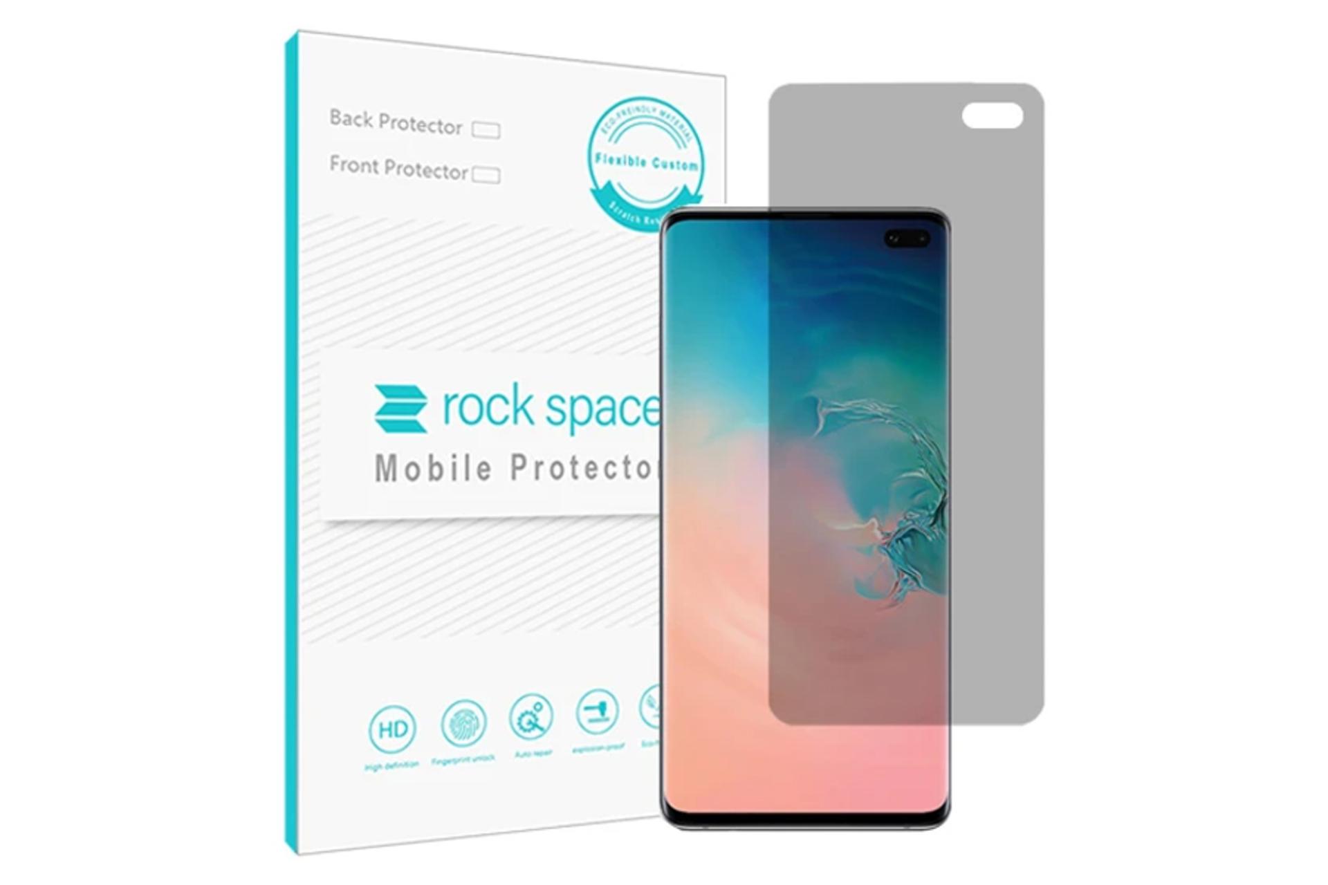 محافظ صفحه نمایش گوشی راک اسپیس مدل HyPRV مناسب سامسونگ Galaxy S10 Plus