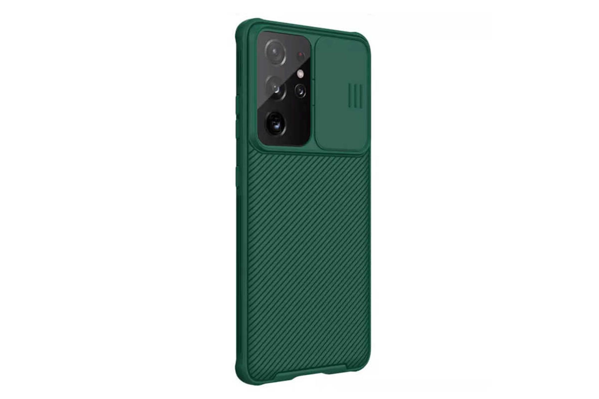 نمای سمت چپ قاب گوشی نیلکین مدل CamShield Pro مناسب سامسونگ Galaxy S21 Ultra رنگ سبز