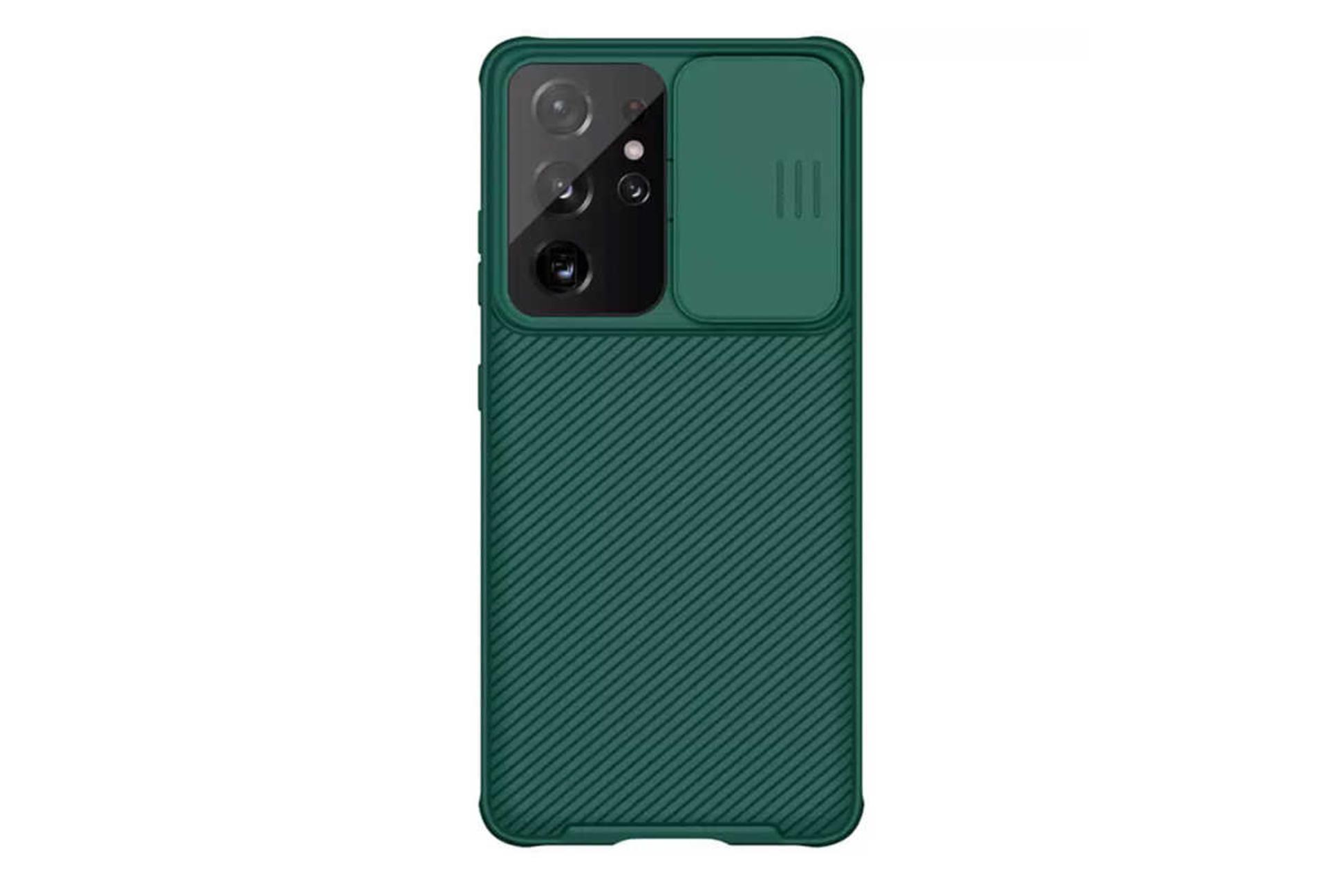 نمای پشت قاب گوشی نیلکین مدل CamShield Pro مناسب سامسونگ Galaxy S21 Ultra رنگ سبز