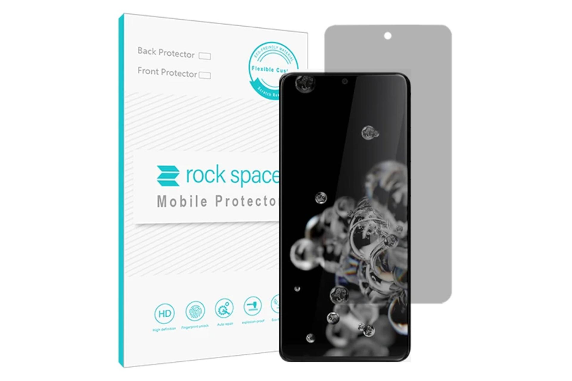 محافظ صفحه نمایش گوشی راک اسپیس مدل HyPRV مناسب سامسونگ Galaxy S20 Ultra