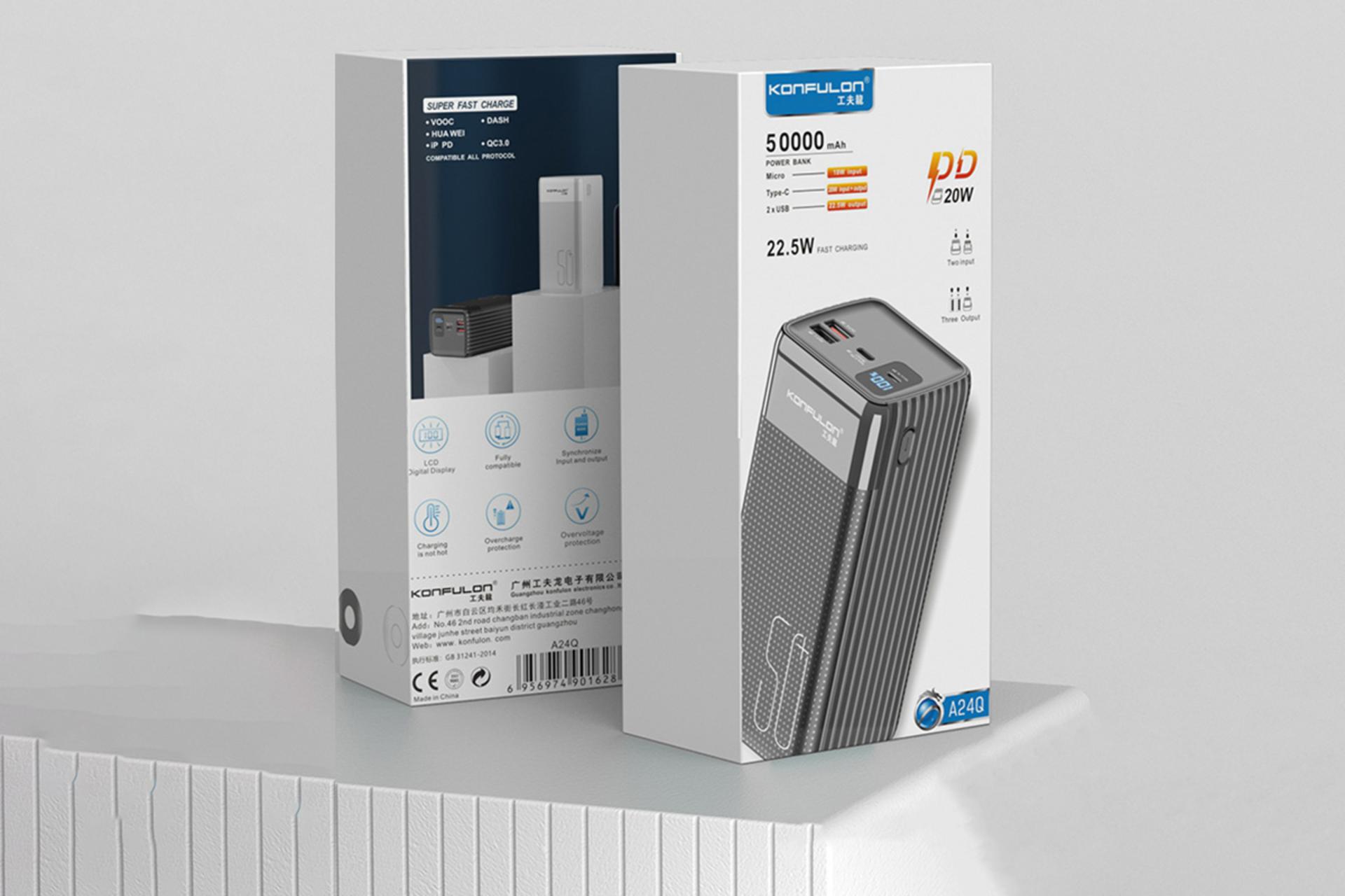 جعبه پاور بانک کانفلون KONFULON A24Q 50000mAh
