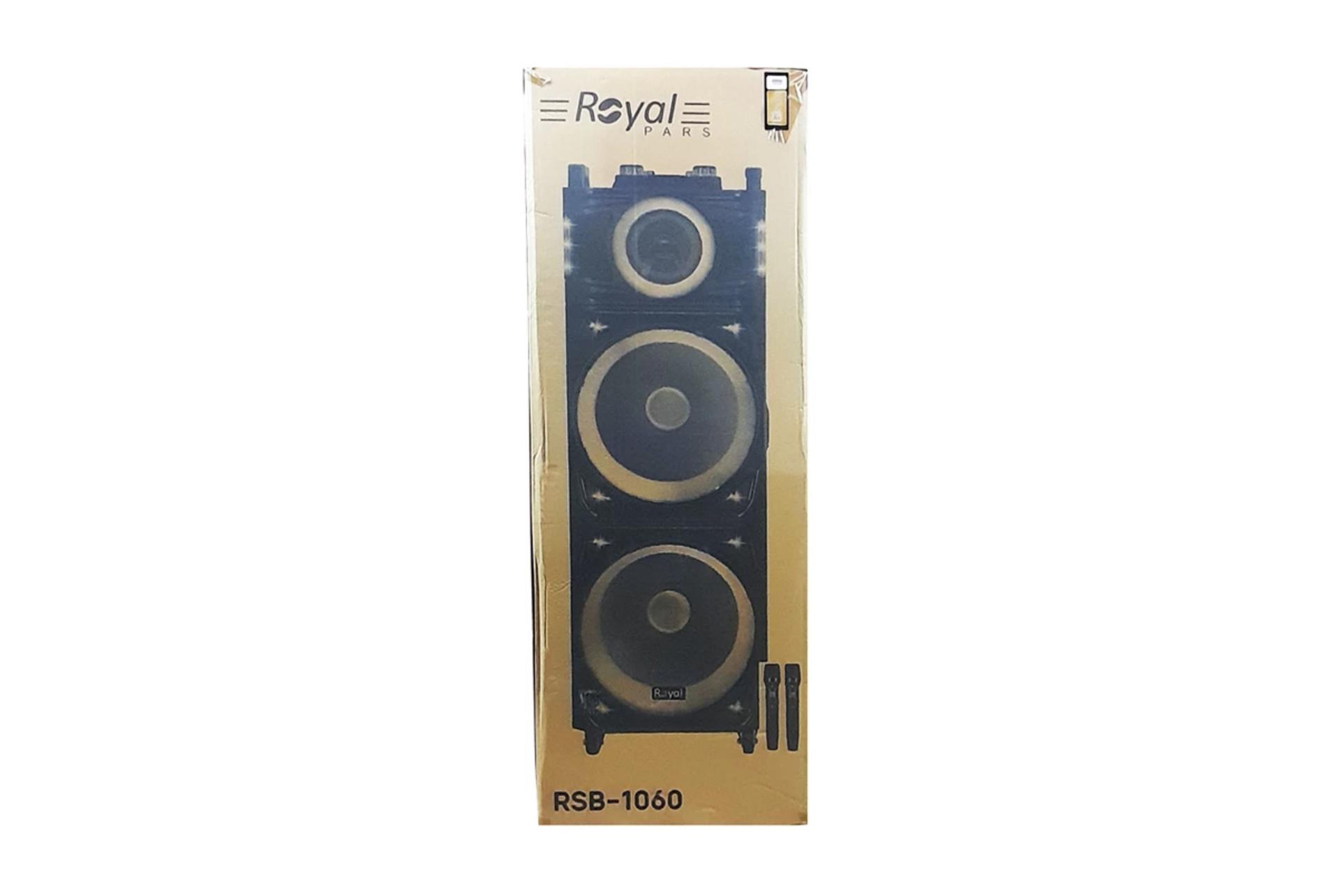 جعبه اسپیکر رویال RSB-1060