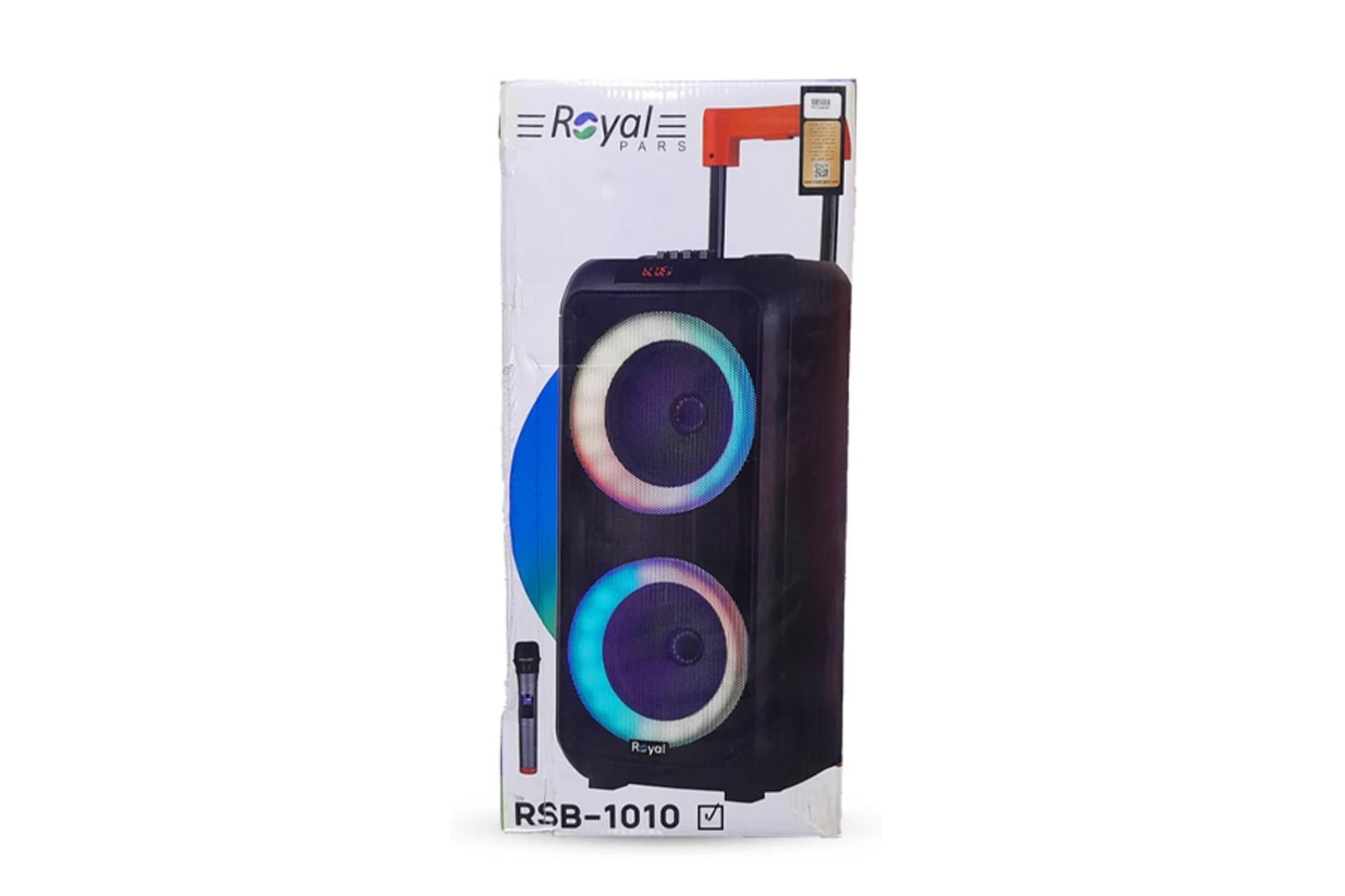 جعبه اسپیکر رویال RSB-1010