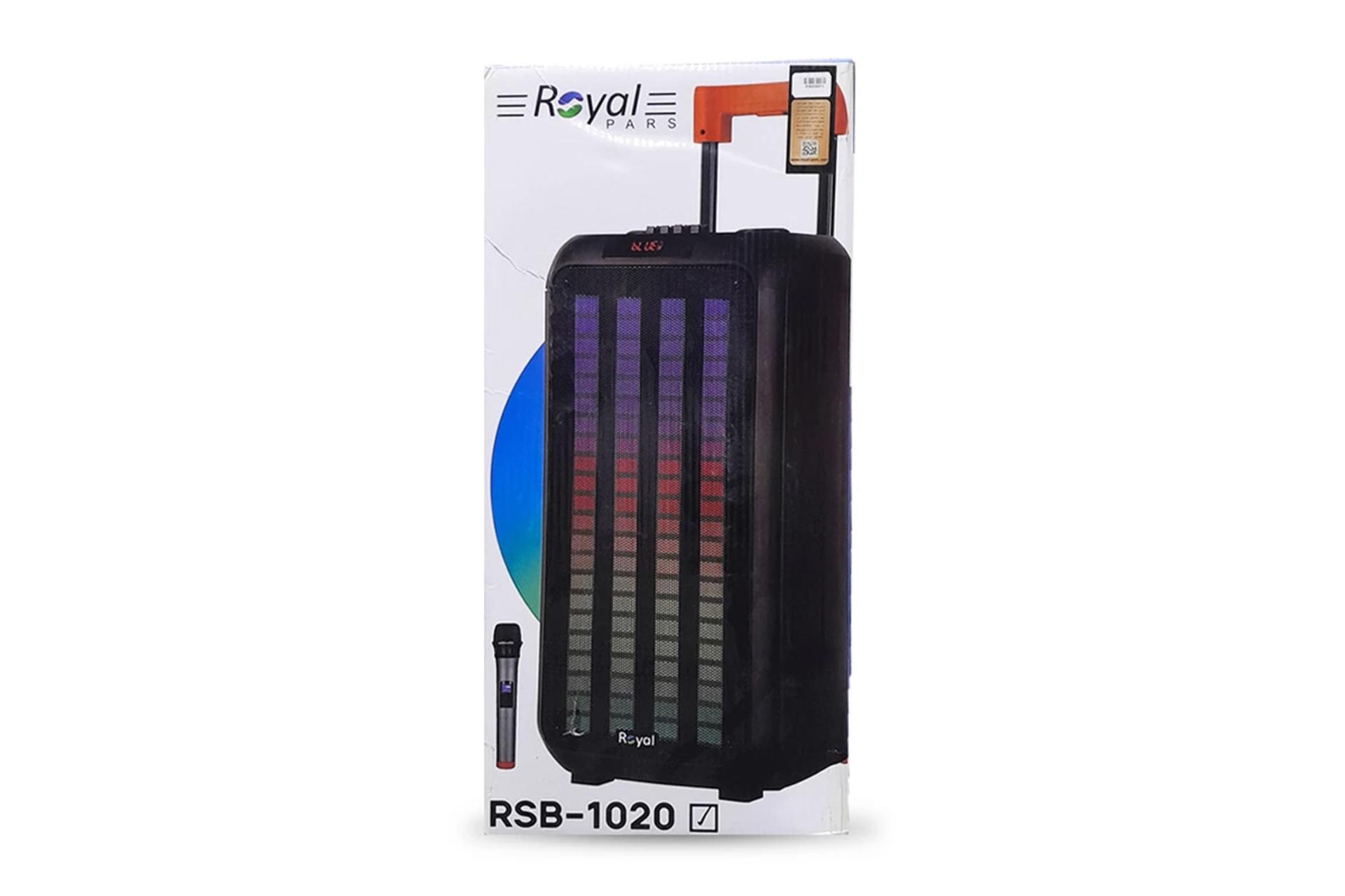 جعبه اسپیکر رویال RSB-1020