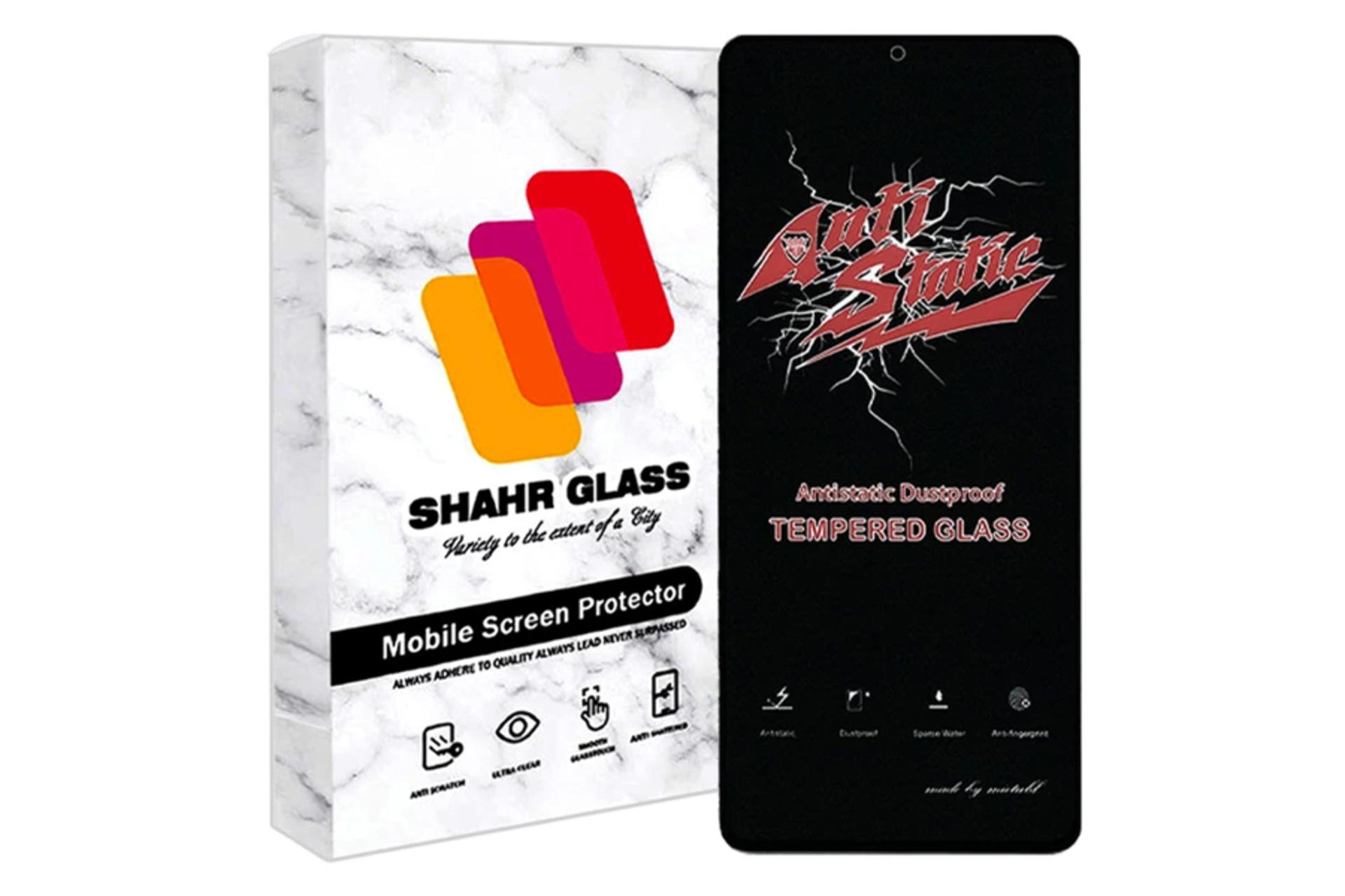 مرجع متخصصين ايران محافظ صفحه نمايش موبايل شهر گلس مدل ANTIDUSTSHNW مناسب سامسونگ Galaxy A55 / A35
