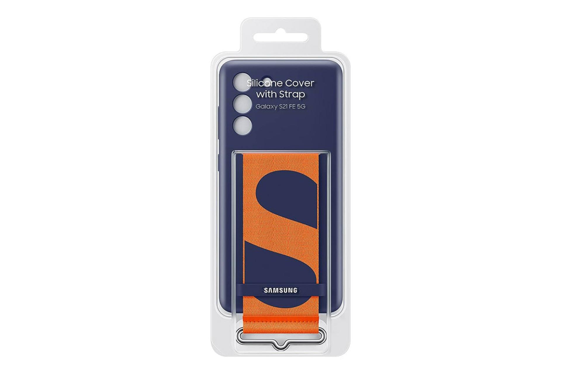 قاب گوشی سامسونگ Samsung ‎EF-GG990 For Samsung Galaxy S21 FE 5G رنگ آبی و نارنجی بسته بندی