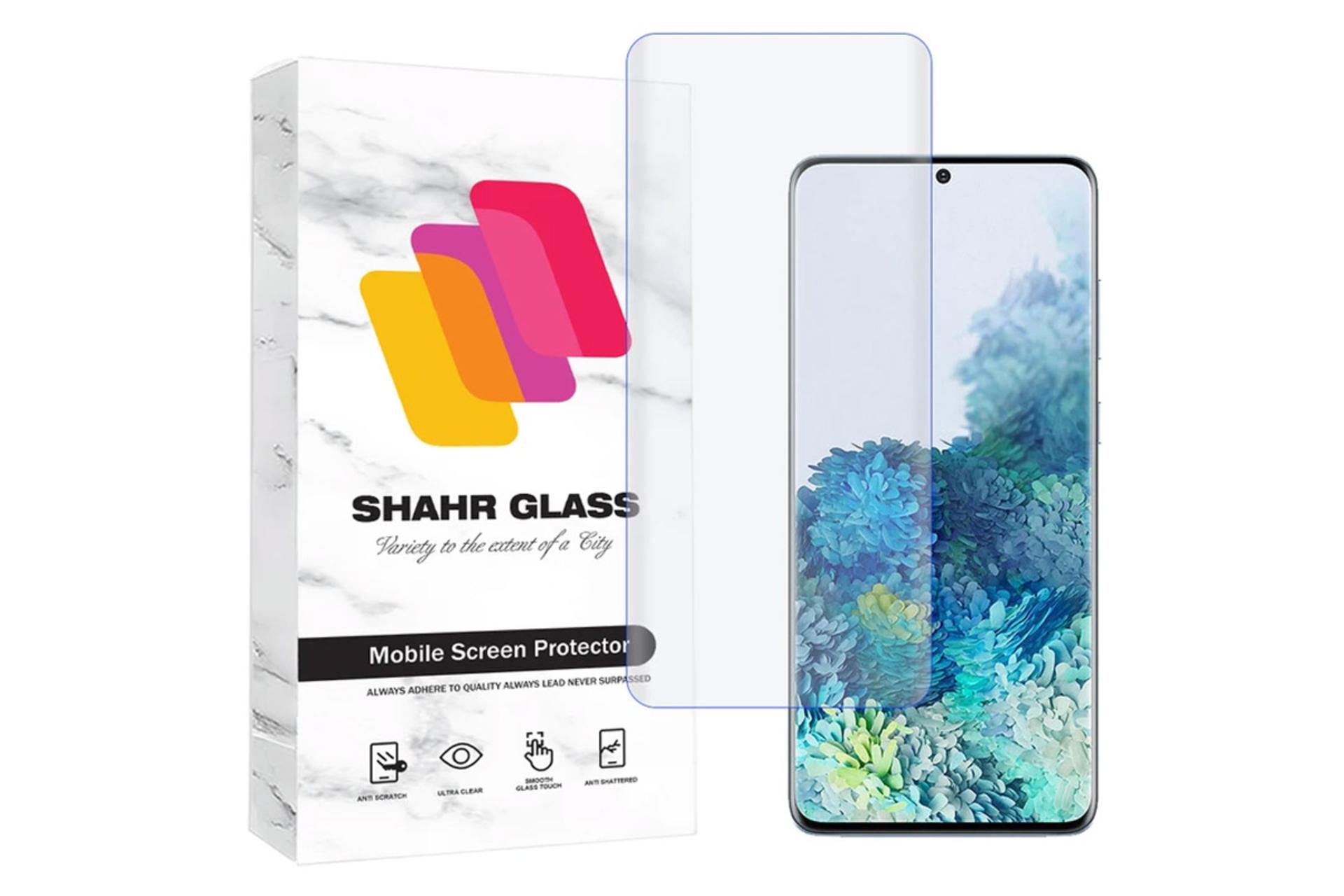 محافظ صفحه نمایش گوشی شهر گلس مدل UVLIGHTSH مناسب سامسونگ Galaxy S20 Plus