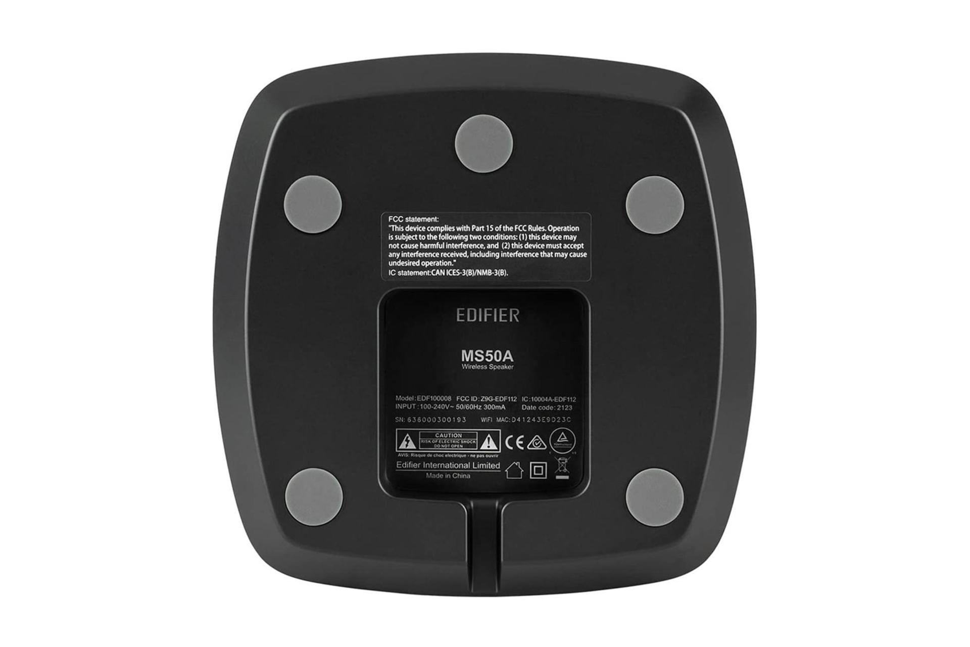 نمای پایین اسپیکر ادیفایر MS50A