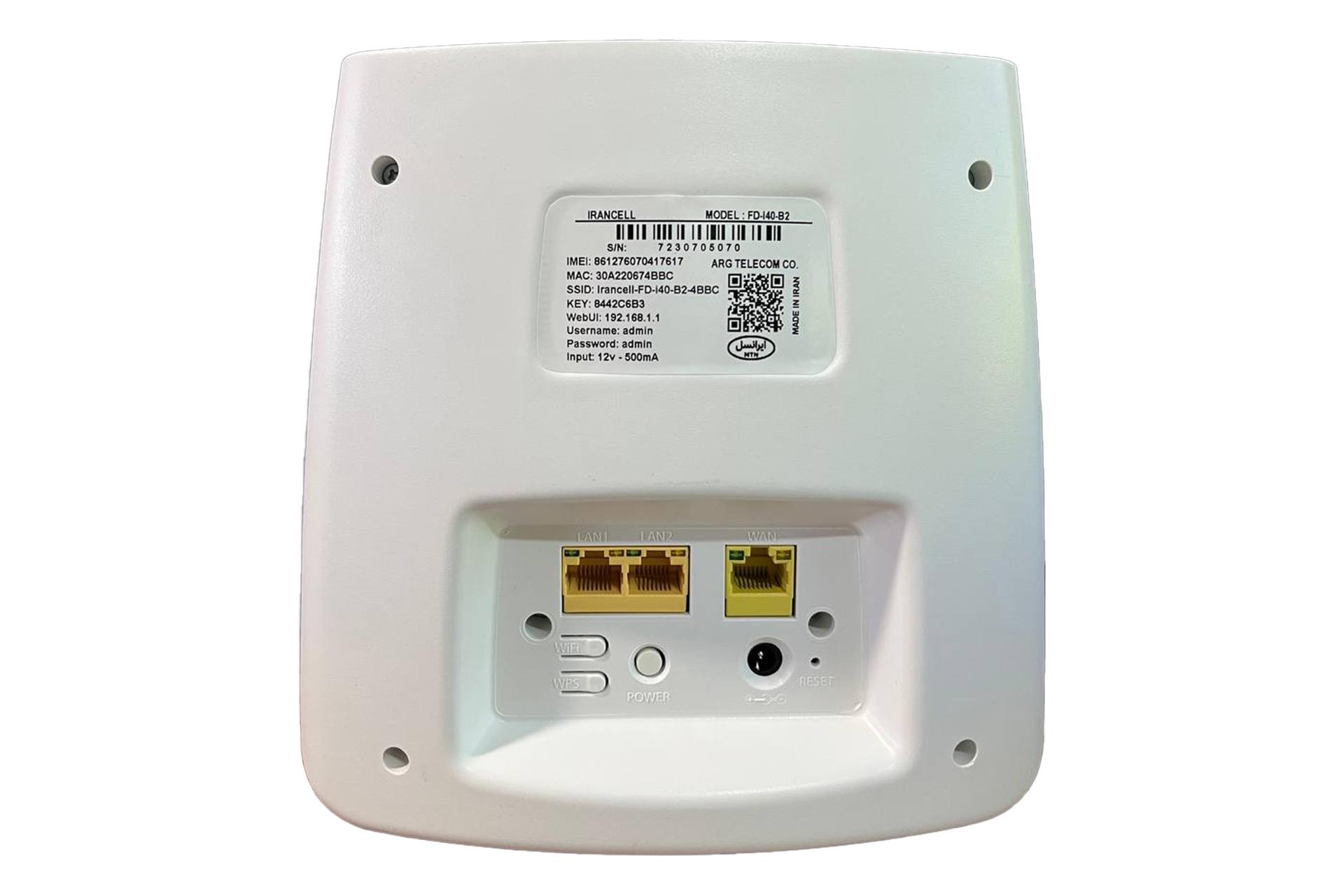 درگاه های مودم و روتر سیم‌ کارتی Irancell FD-i40 B2