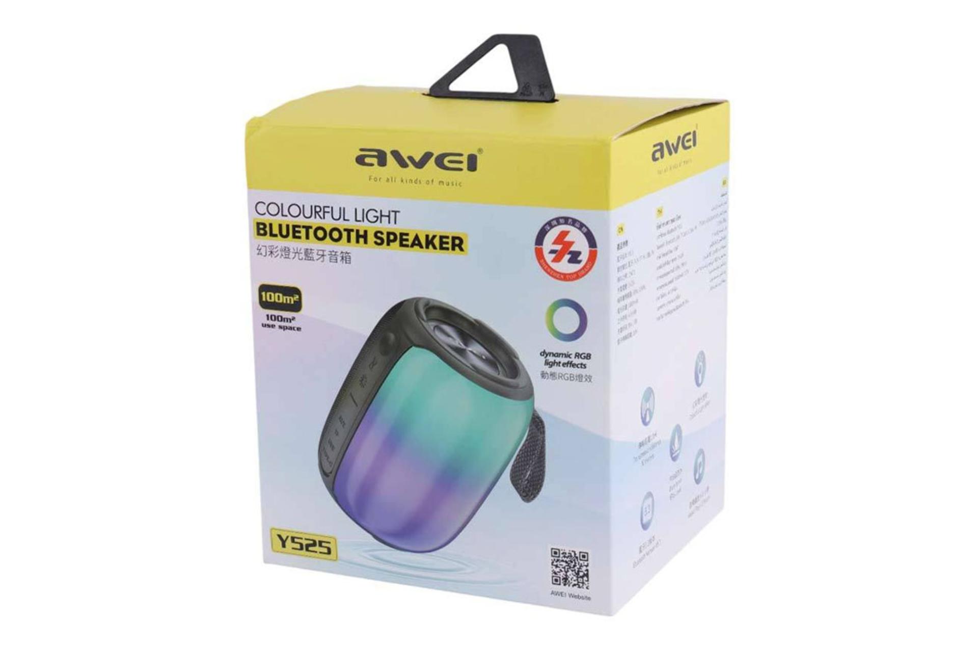 جعبه اسپیکر آوی Y525