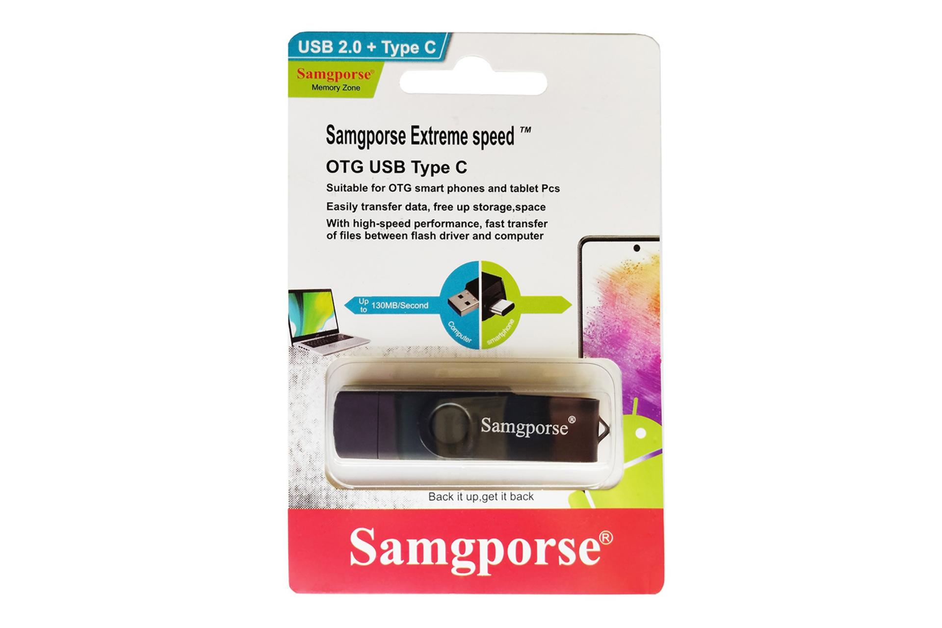 جعبه فلش مموری سمگپرس Samgporse Extreme Speed 256GB USB 2.0