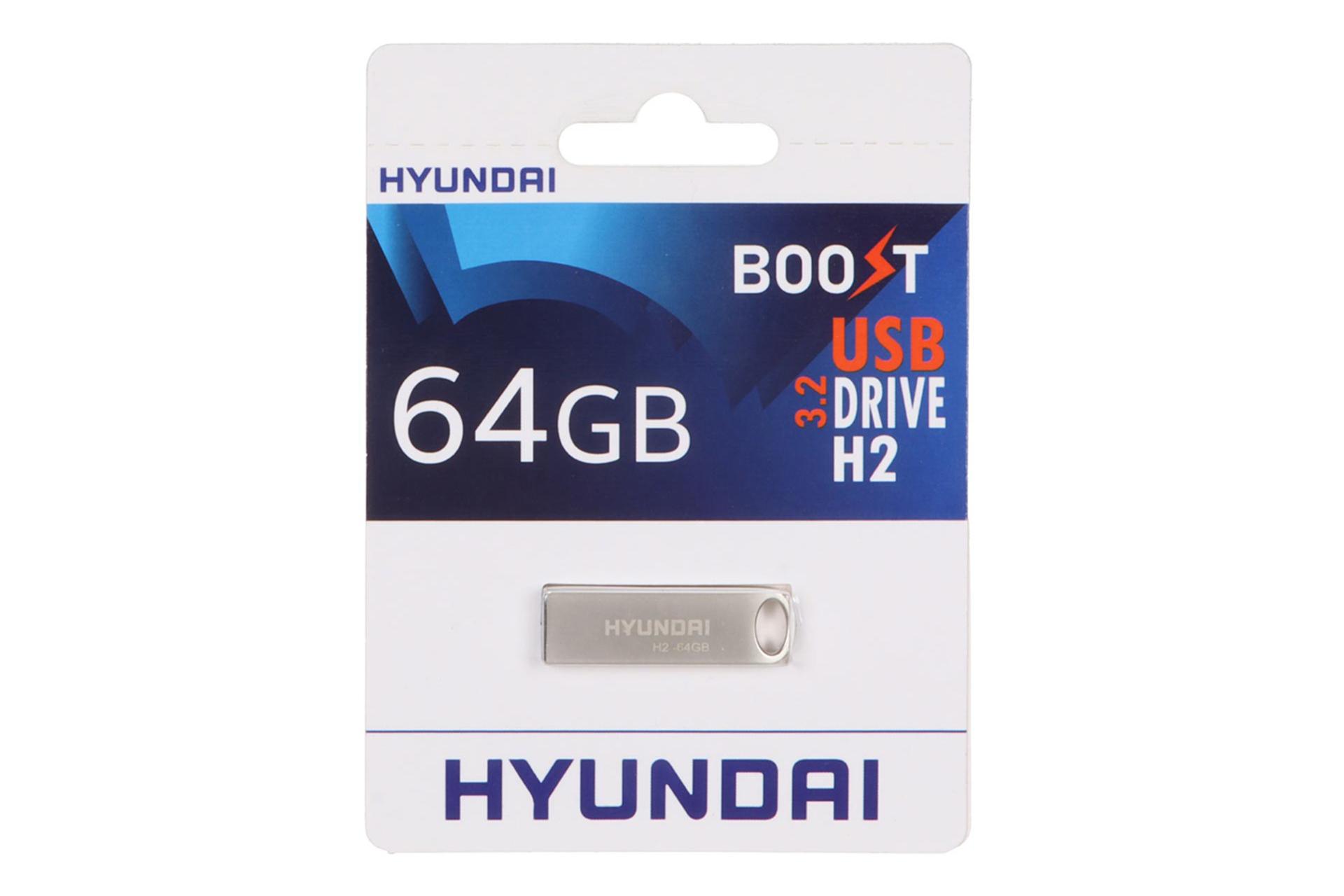 جعبه فلش مموری هیوندای Hyundai Boost H2 64GB USB 3.2