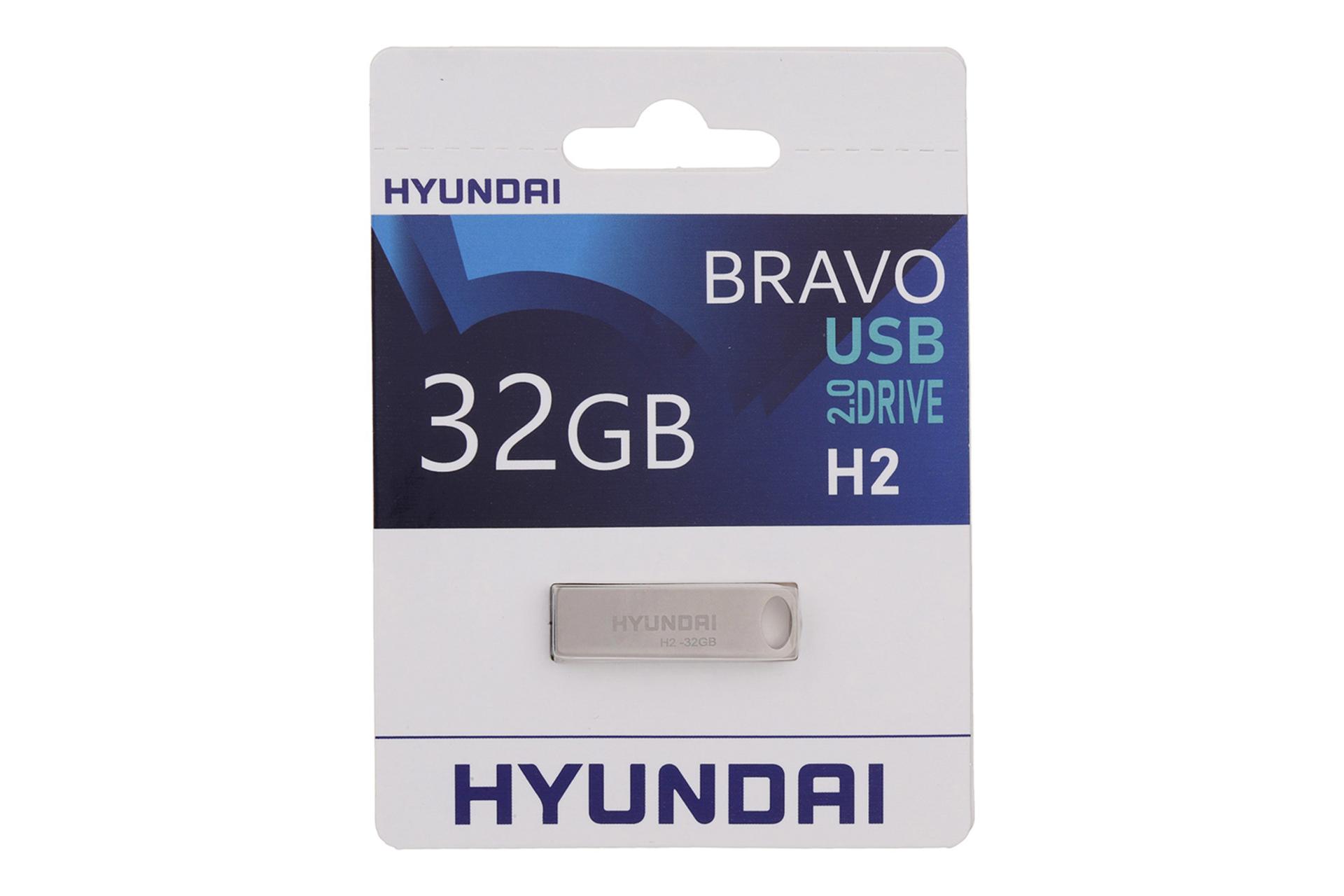 جعبه فلش مموری هیوندای Hyundai Bravo H2 32GB USB 2.0