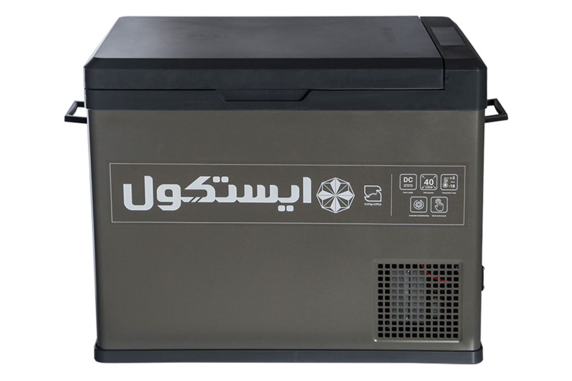 یخچال ایستکول EASTCOOL TM-4040-DC نمای جلو