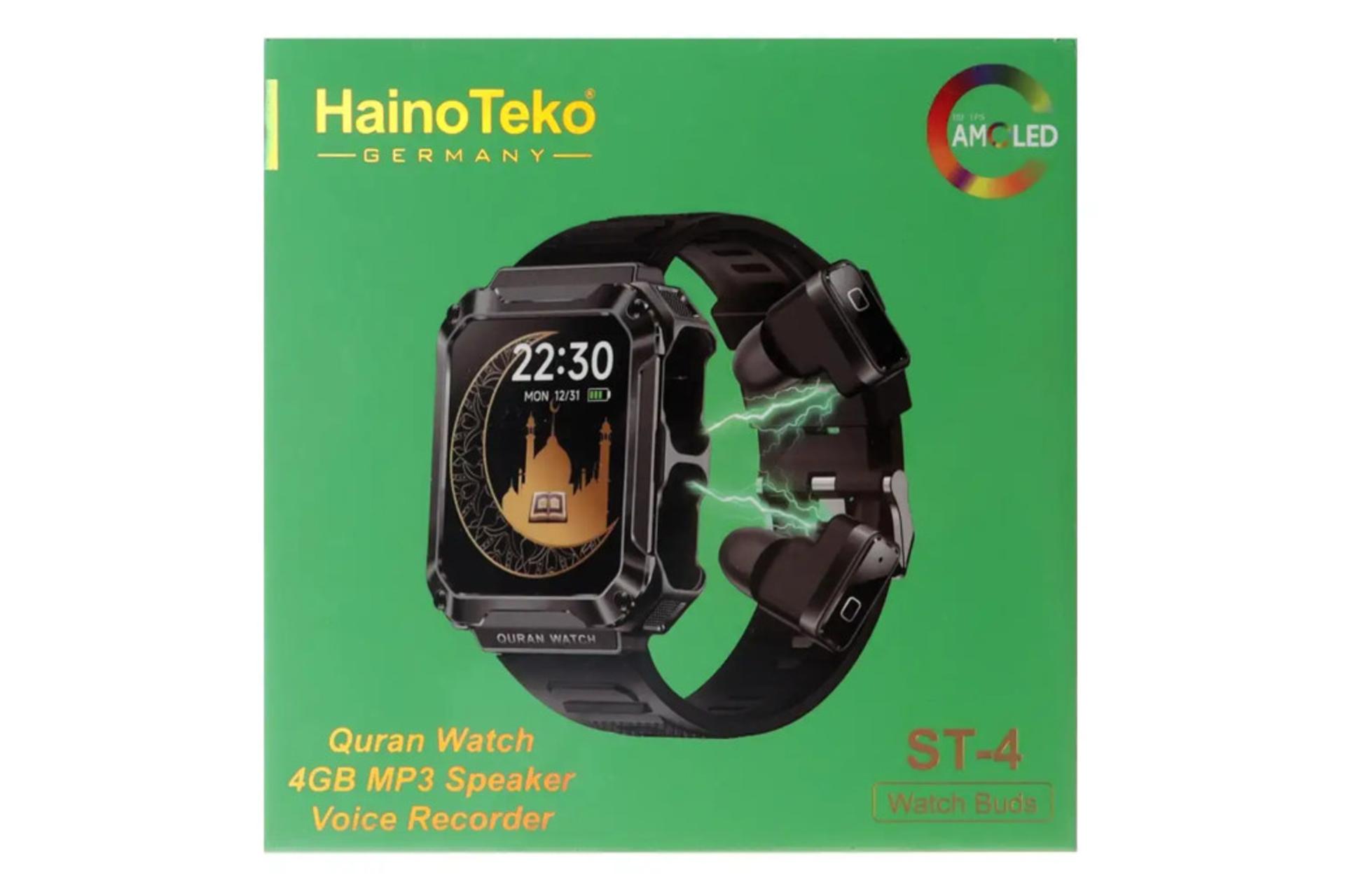 جعبه ساعت هوشمند هاینو تکو Haino Teko ST-4