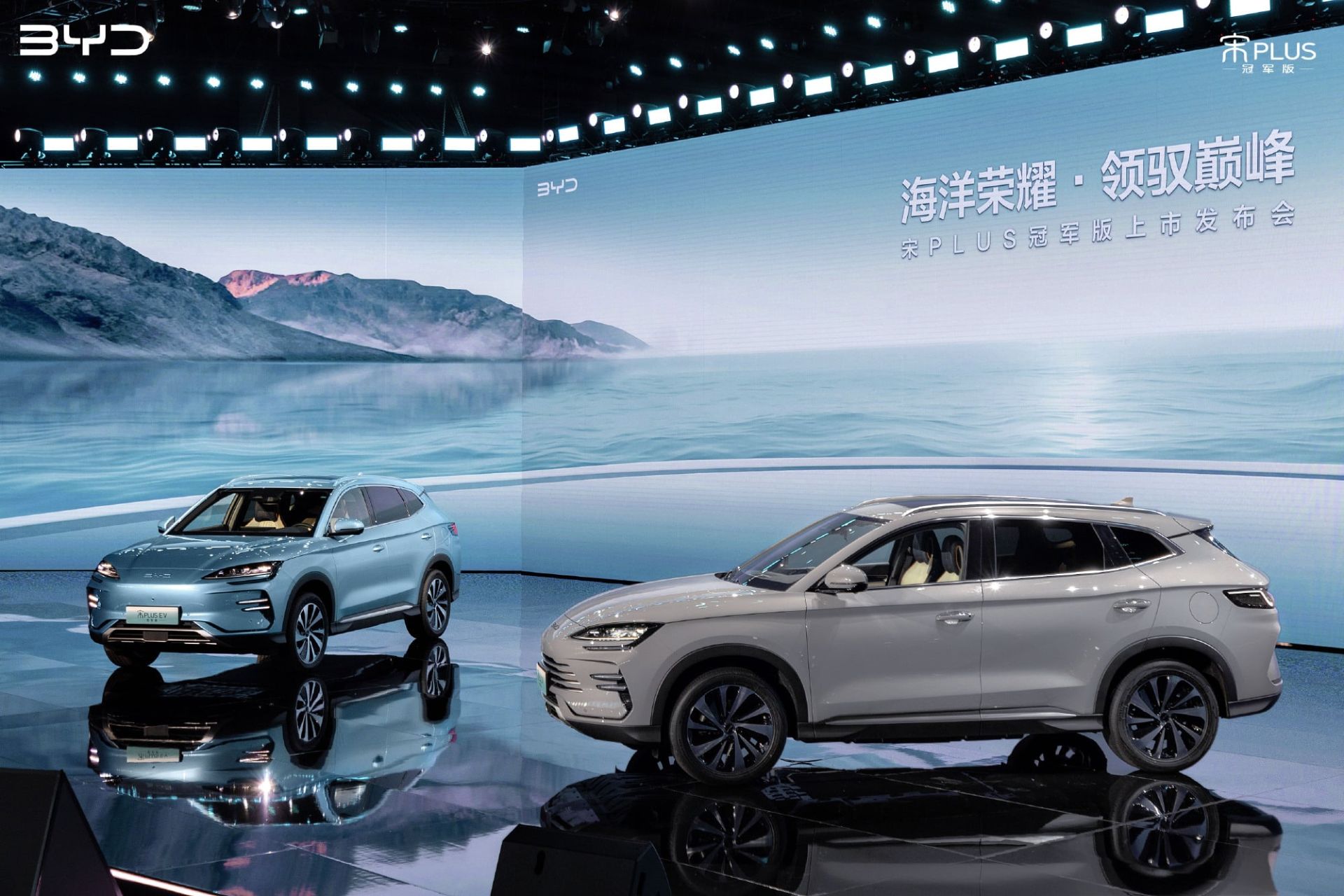 خودروی برقی BYD