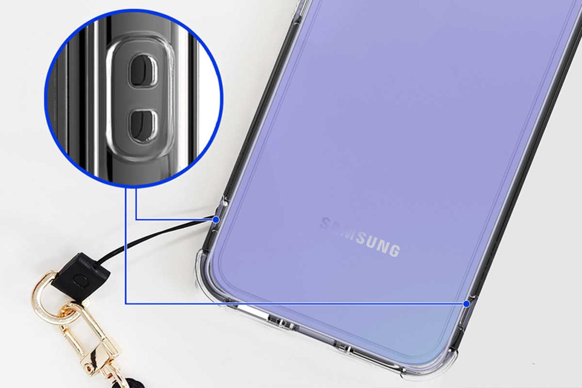 بند آویز قاب گوشی آراری مدل Flexield مناسب سامسونگ Galaxy A54