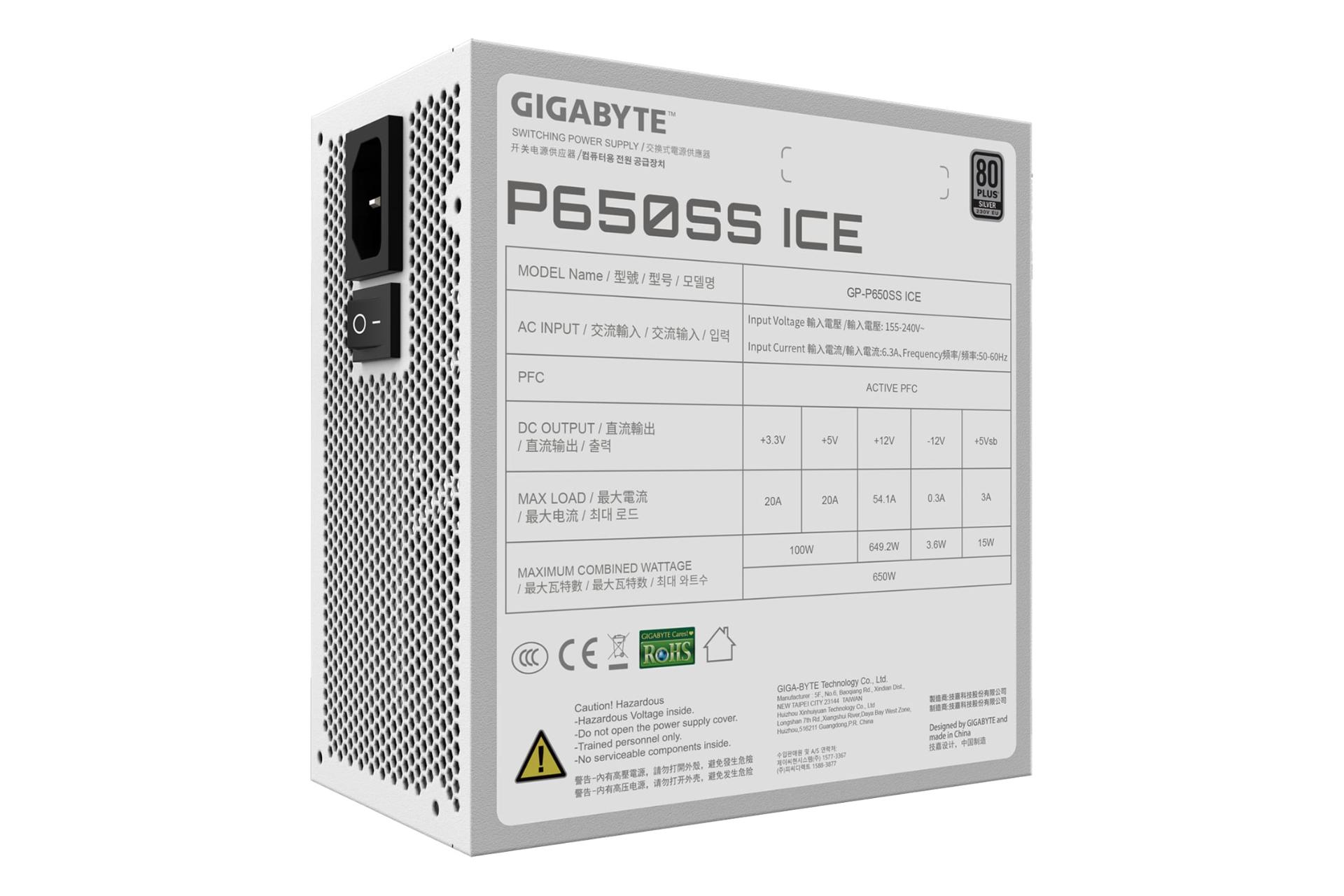 نمای نیمرخ پاور کامپیوتر گیگابایت P650SS ICE با توان 650 وات با نمایش برچسب اطلاعات و درگاه و سوییچ برق