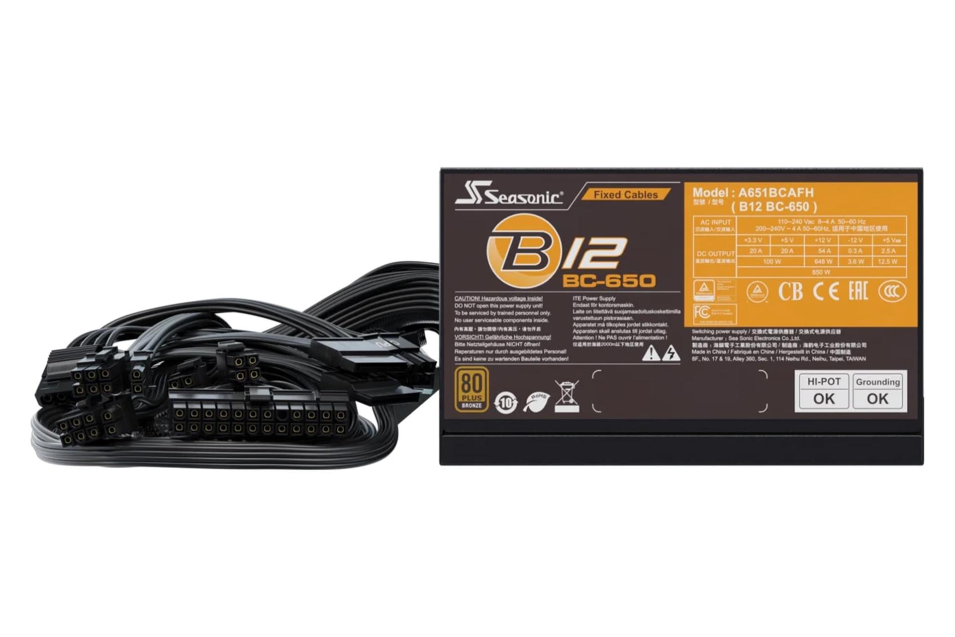 نمای پنل کناری پاور کامپیوتر سی سونیک B12 BC با توان 650 وات با نمایش برچسب اطلاعات و کابل‌ها