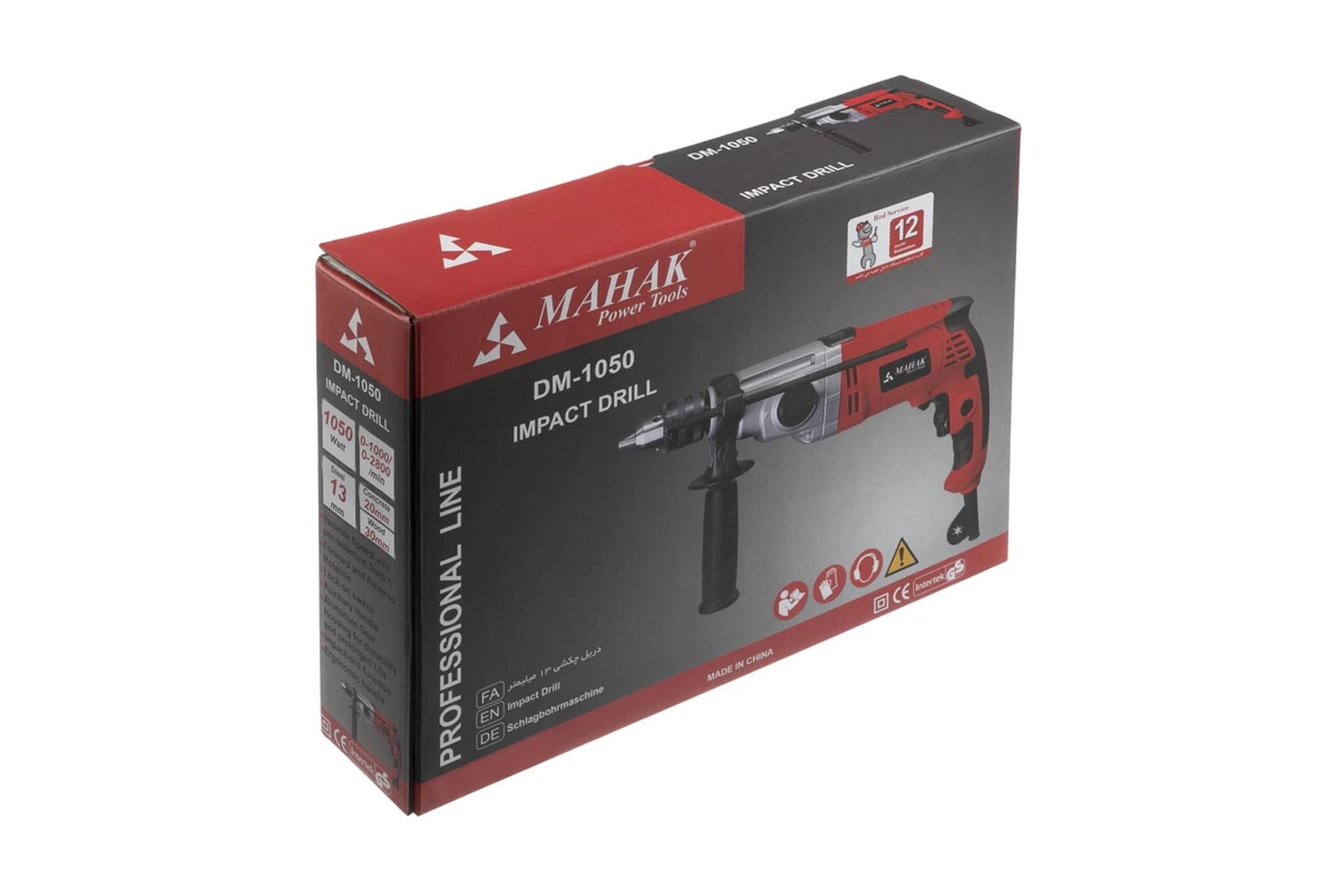 جعبه دریل چکشی برقی محک DM-1050