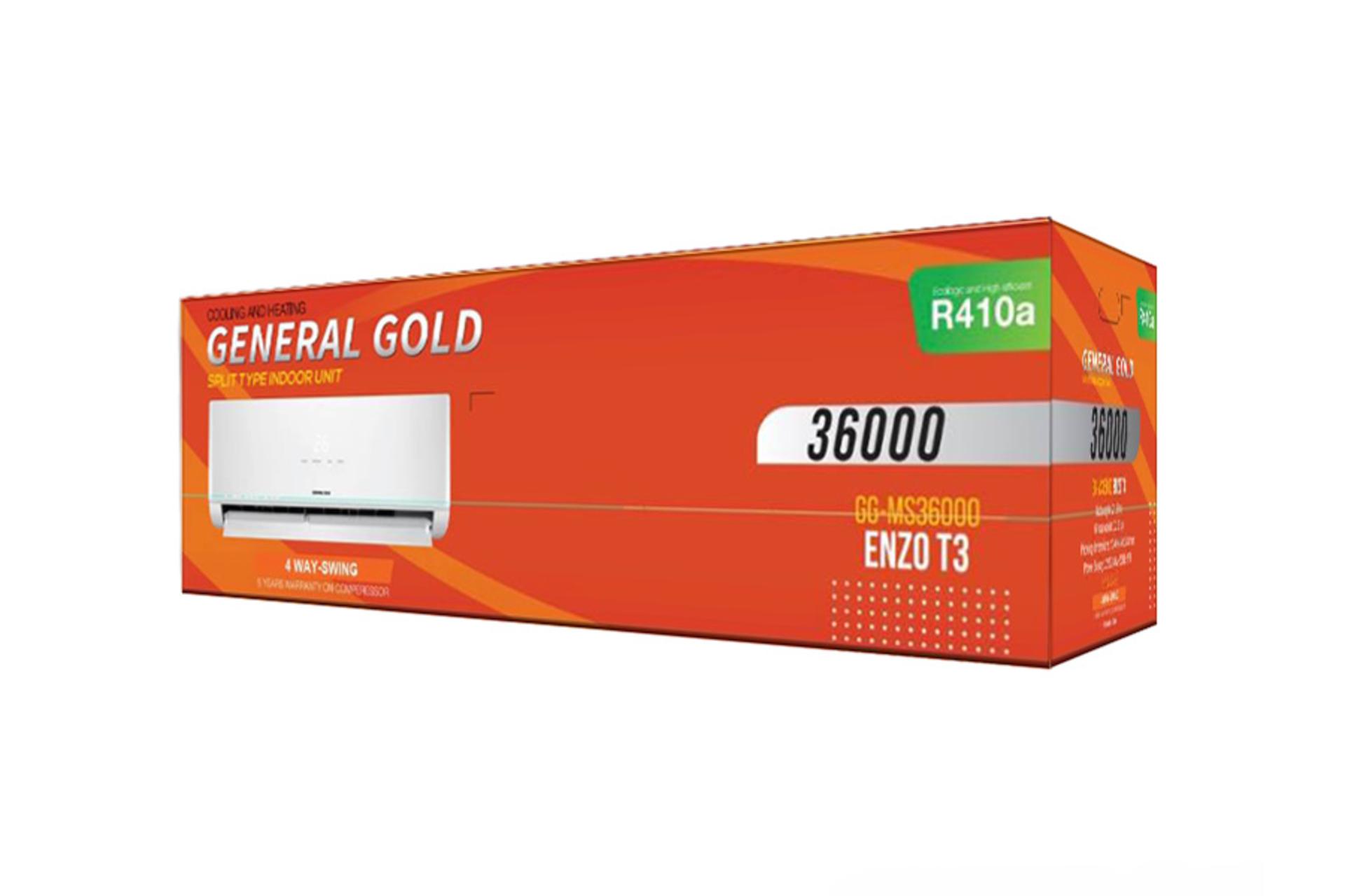 کولر گازی جنرال گلد General Gold GG-MF36000 ENZO T3 جعبه و بسته بندی