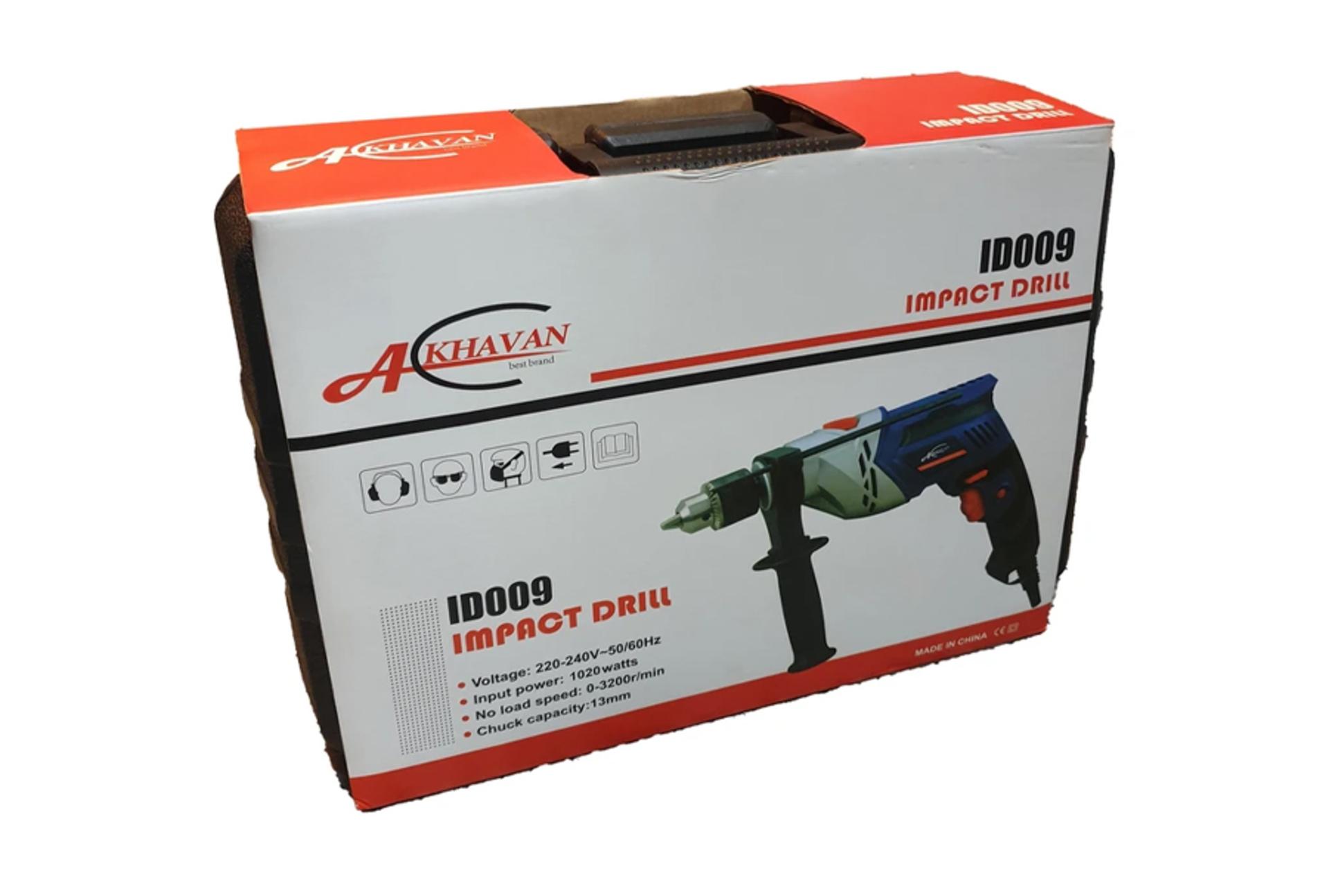 جعبه دریل چکشی برقی اخوان ID009