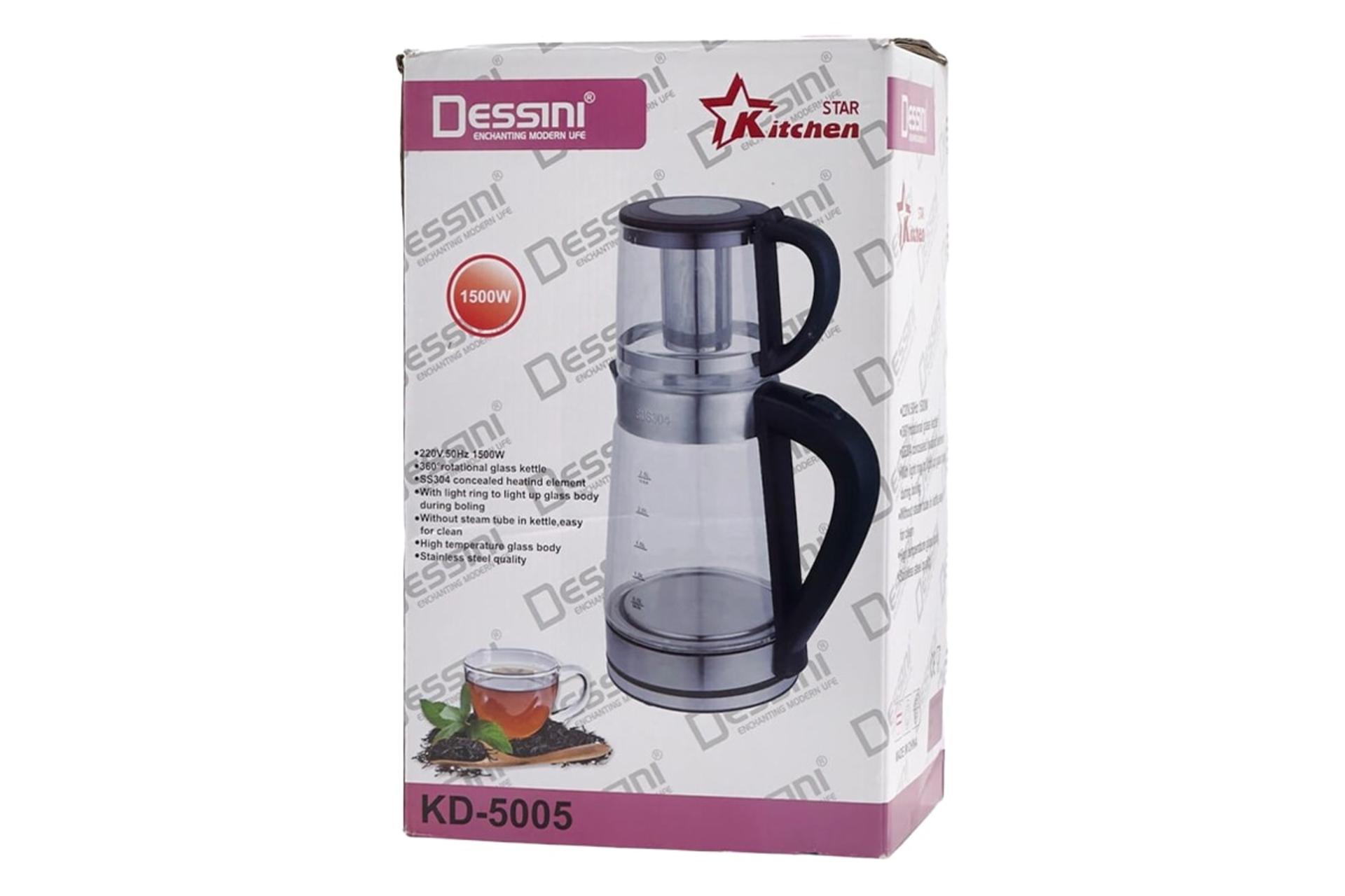 جعبه چای ساز دسینی KD-5005