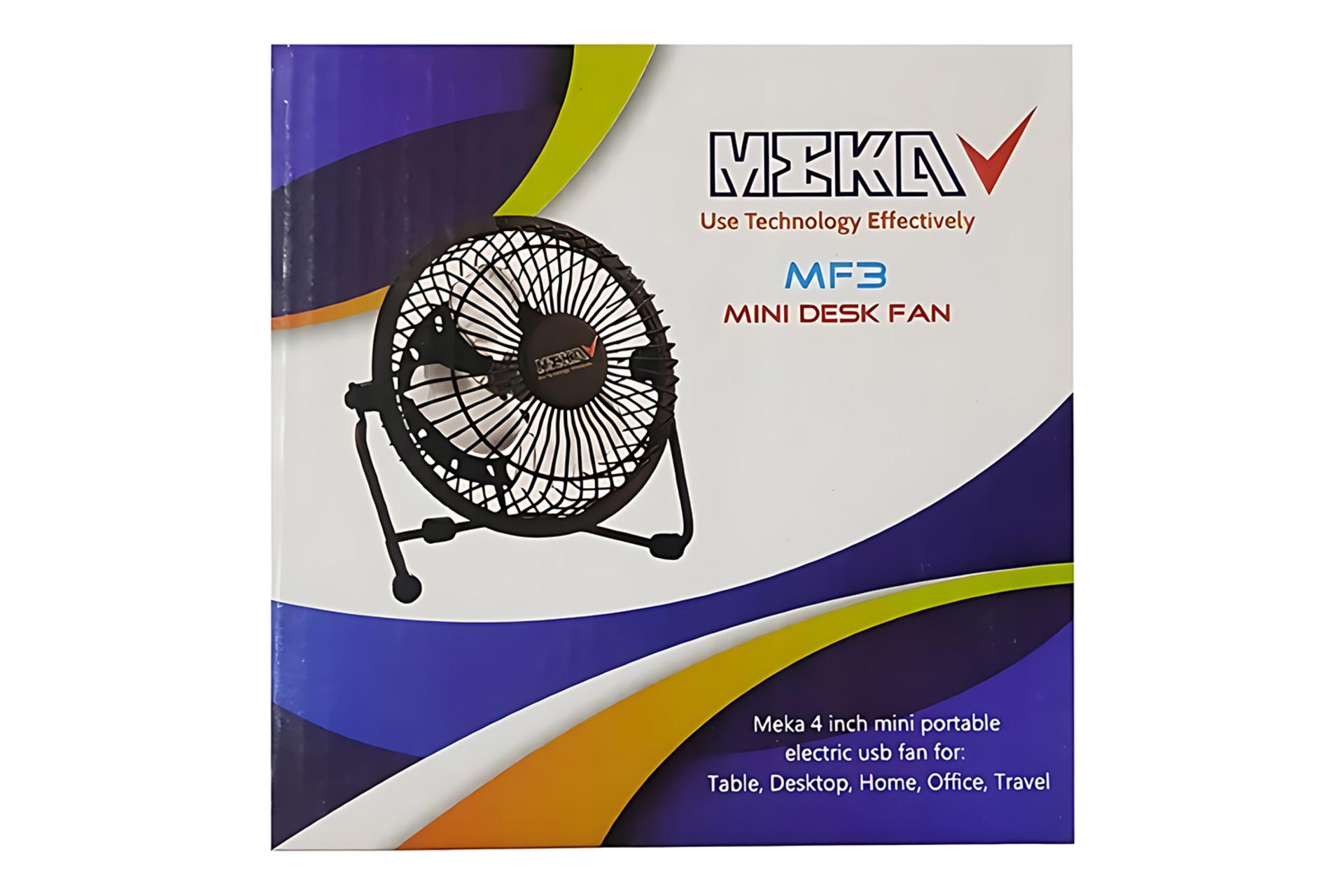 جعبه پنکه کوچک مکا MEKA MF3