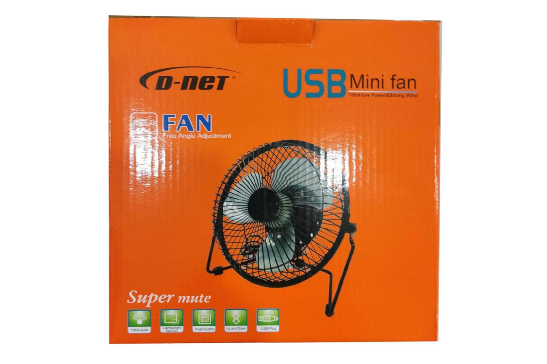 مرجع متخصصين ايران جعبه پنكه كوچك دي نت D-Net P98