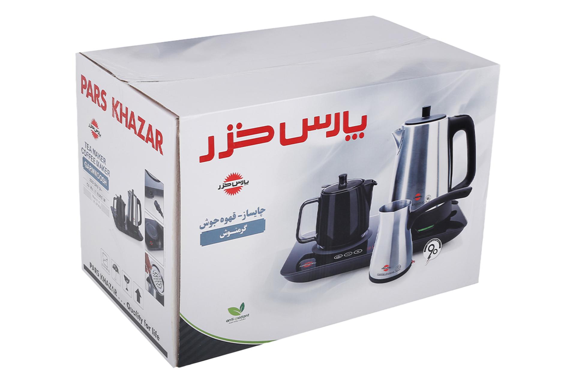 جعبه چای ساز پارس خزر گرمنوش