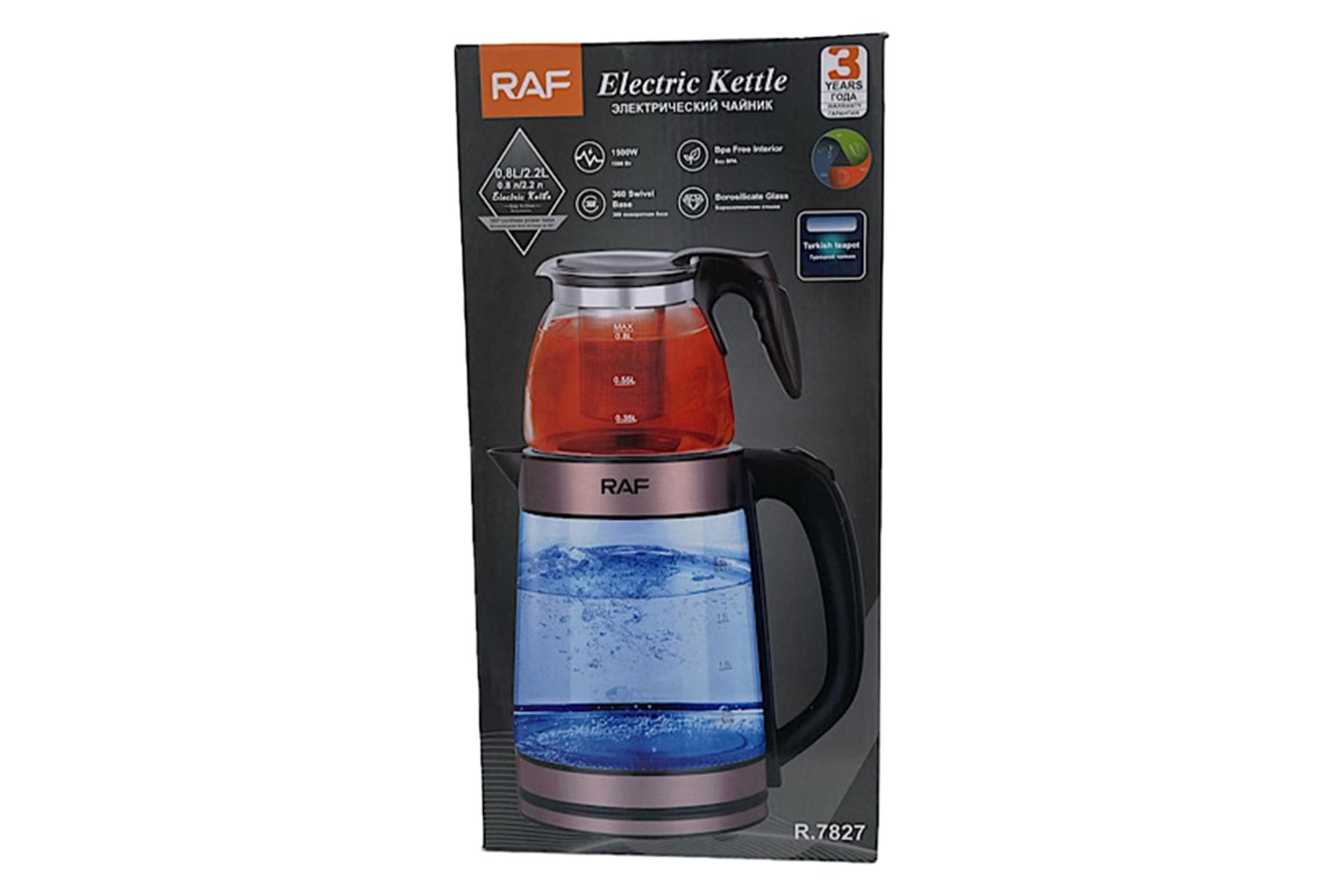 جعبه چای ساز راف R.7827