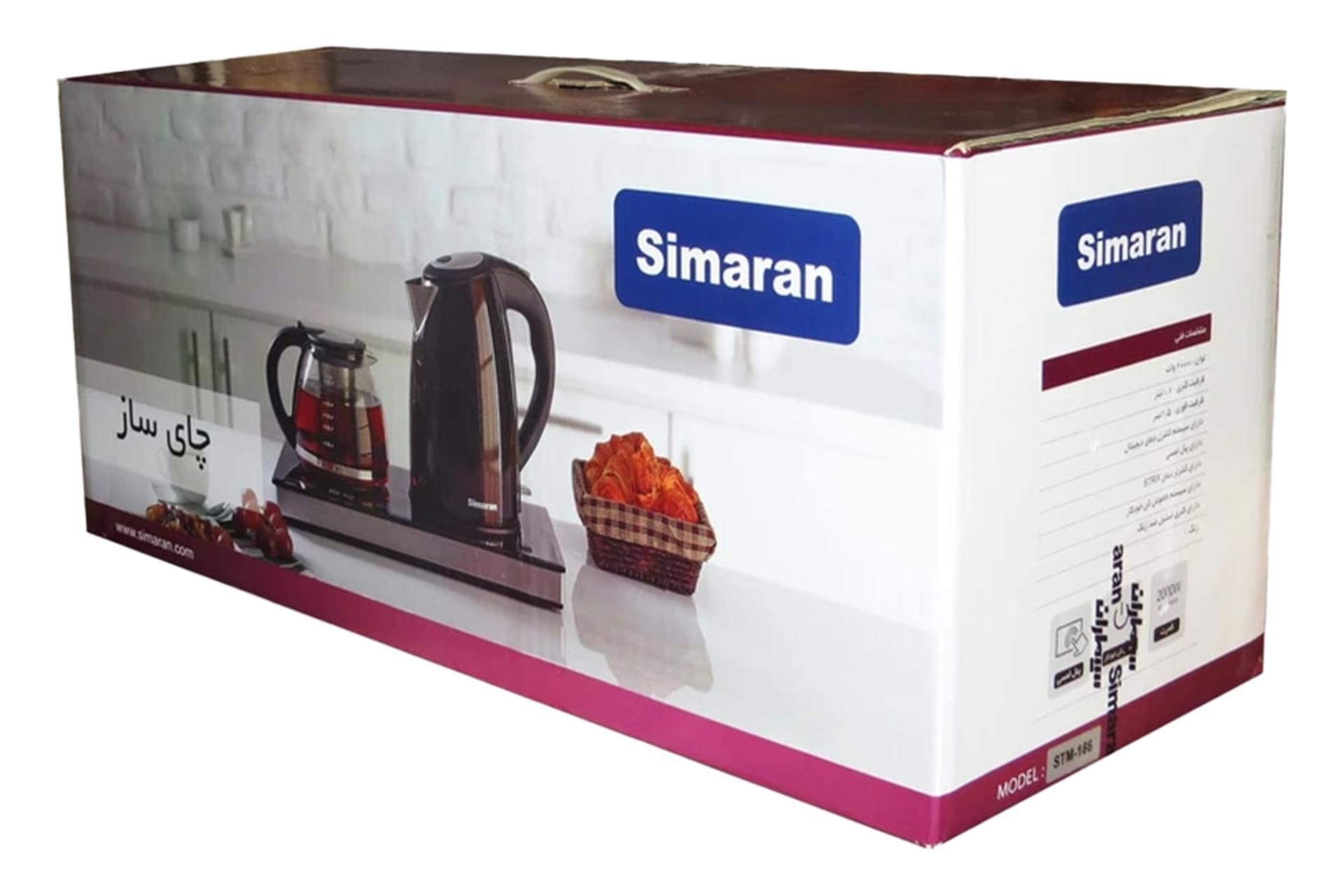 جعبه چای ساز سیماران STM-166