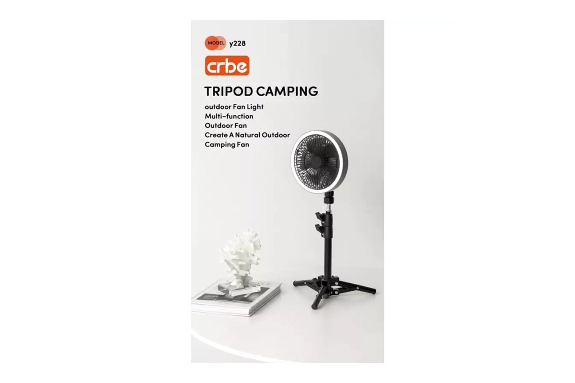 جعبه پنکه کوچک کربی CRBE Y228