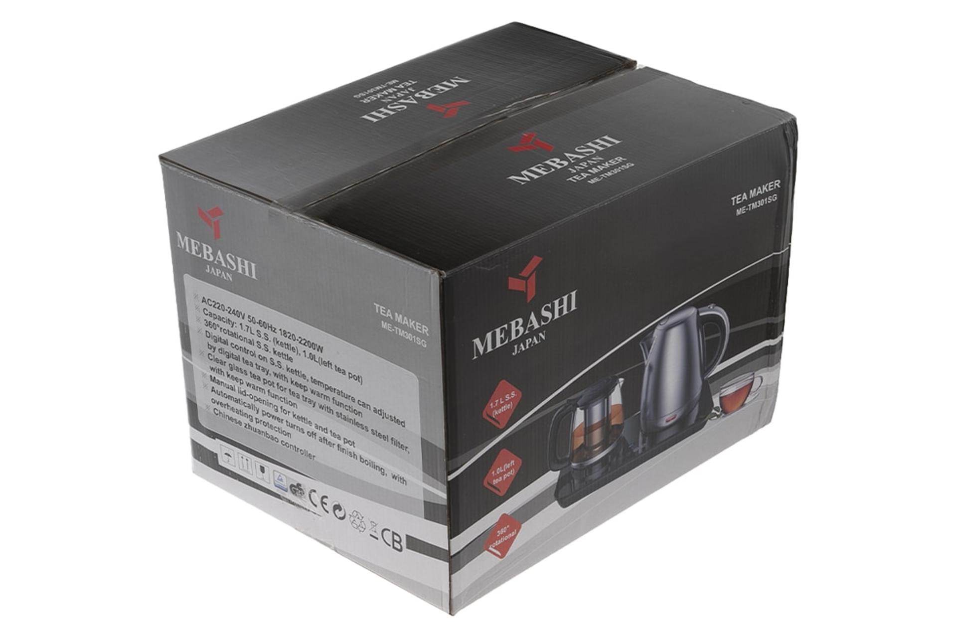 جعبه چای ساز مباشی ME-TM301SG