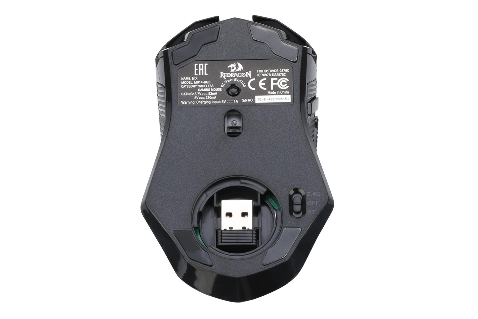 نمای پایین ماوس ردراگون Redragon M914